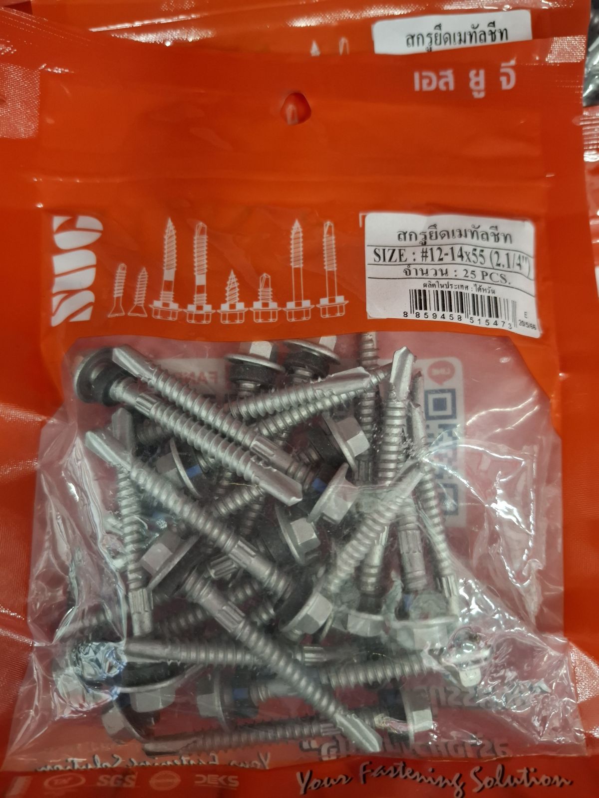 สกรูเมทัลชีท SUG #12-14*55 RUSPERT (25 ตัว)