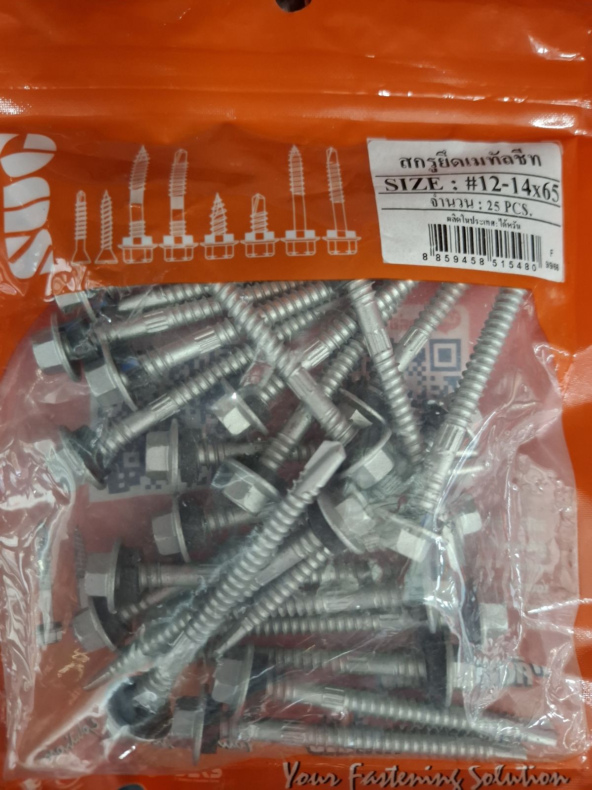 สกรูเมทัลชีท SUG #12-14*65 RUSPERT (25 ตัว)