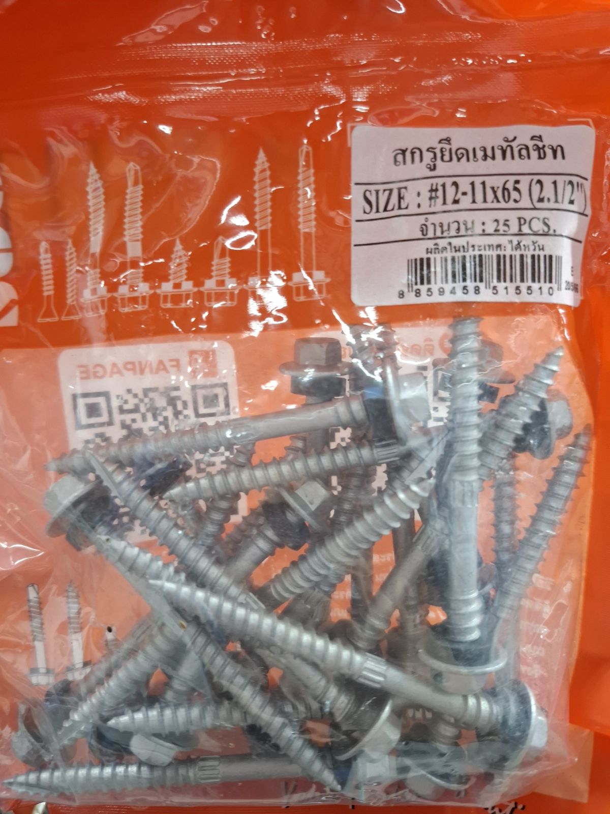 สกรูเมทัลชีท SUG #12-11*65 RUSPERT (25 ตัว)