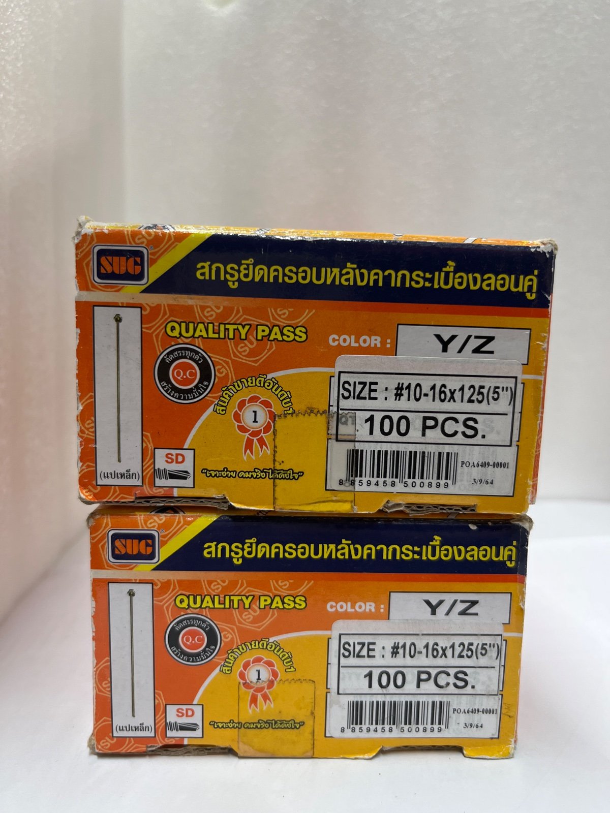 สกรูลอนคู่ SUG แปเหล็ก #10-16*125 Y/Z (5")
