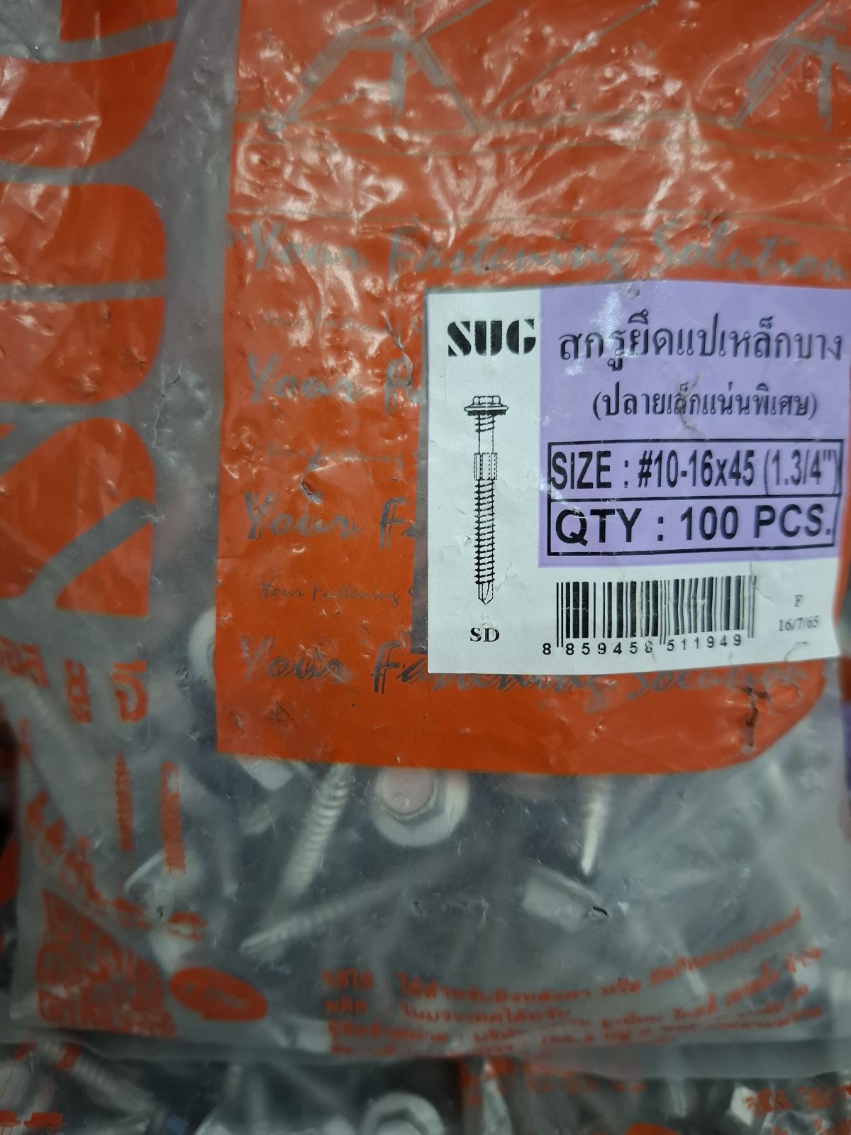 น็อตหลังคาสรรไท SUG แปเหล็ก #10-16*45 ECO TEK