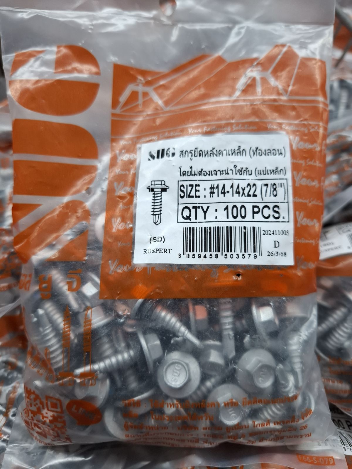 น็อตหลังคาสรรไท SUG แปเหล็ก #14-14*22 D/T