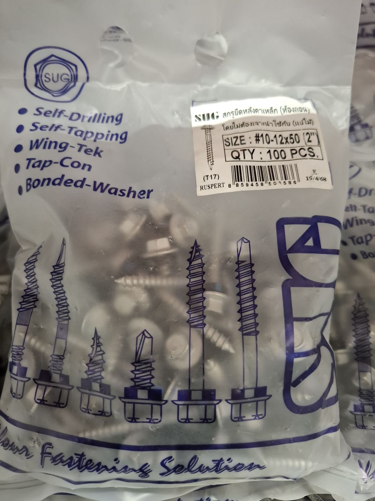 น็อตหลังคาสรรไท SUG แปไม้ T17 #10-12x50 D/T