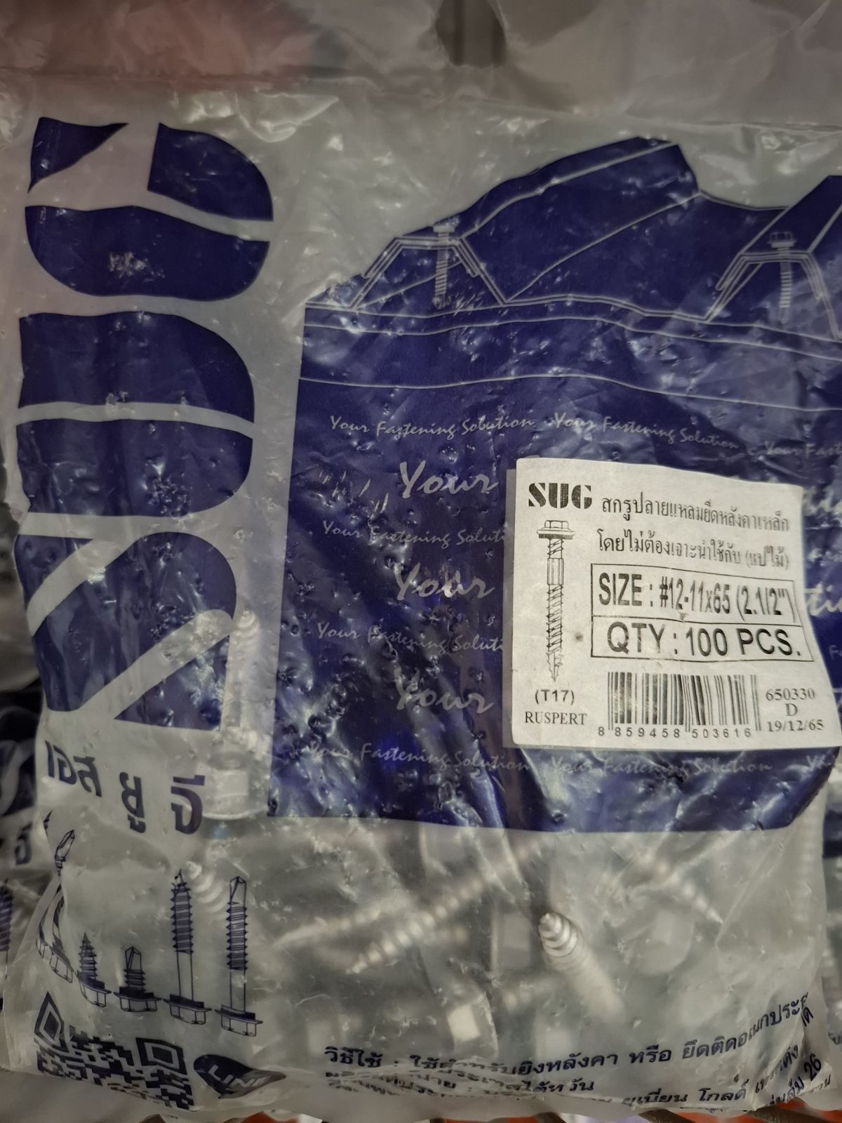 น็อตหลังคาสรรไท SUG แปไม้ T17 #12-11x65 D/T