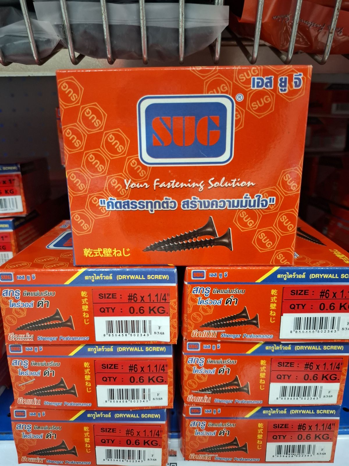ตะปูเกลียวดำยิงฝ้า SUG #6*1.1/4" (กล่อง)