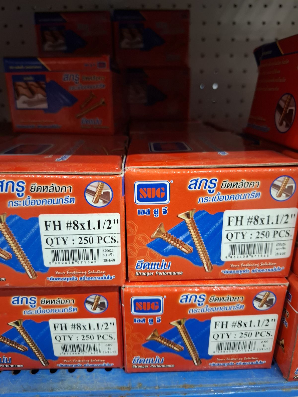 สกรูปลายสว่าน SUG #8*1.1/2" F.H (250 ตัว)