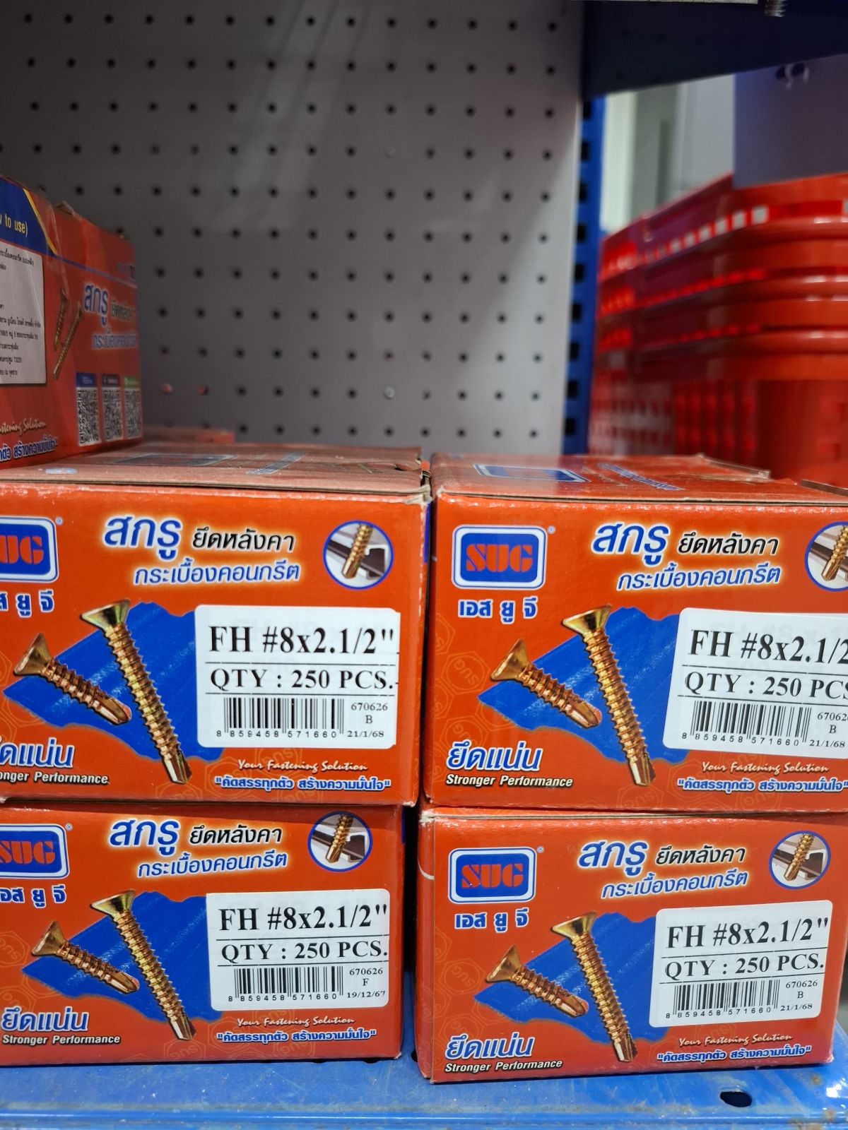 สกรูปลายสว่าน SUG #8*2.1/2" F.H (250 ตัว)
