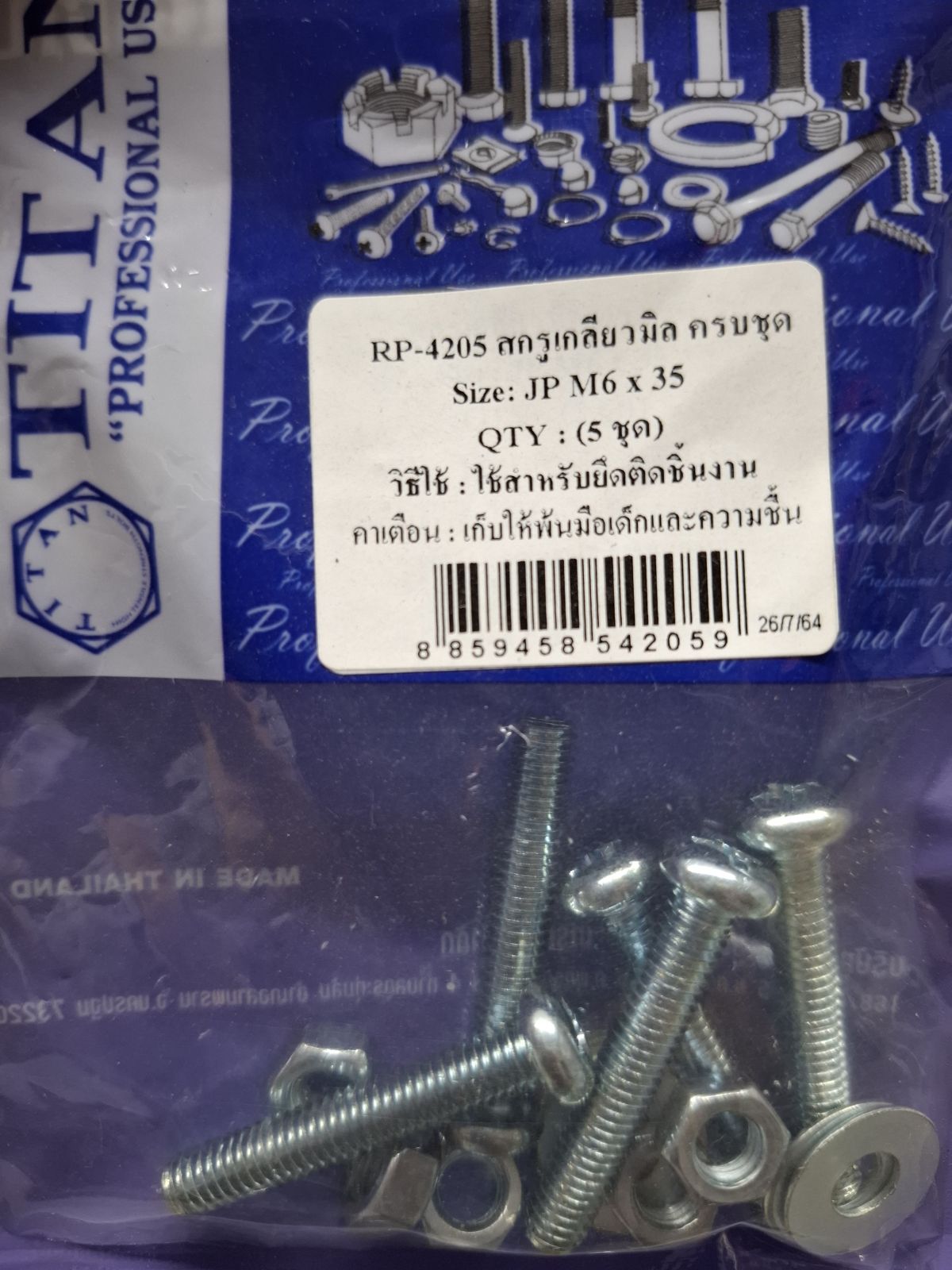 RP-4205 สกรูเกลียวมิลครบชุด JP M6 x 35 (5ชุด) TITAN