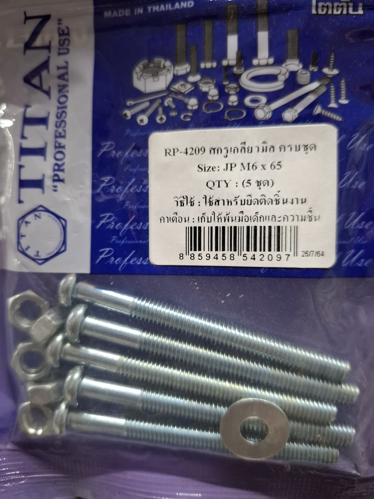 RP-4209 สกรูเกลียวมิลครบชุด JP M6 x 65 (5ชุด) TITAN
