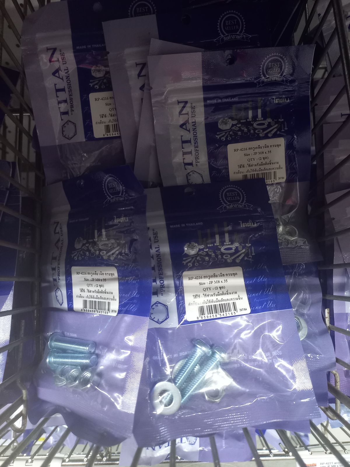 RP-4216 สกรูเกลียวมิลครบชุด JP M8 x 35 (2ชุด) TITAN