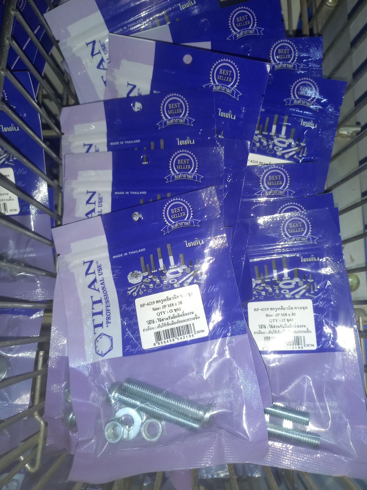 RP-4219 สกรูเกลียวมิลครบชุด JP M8 x 50 (2ชุด) TITAN