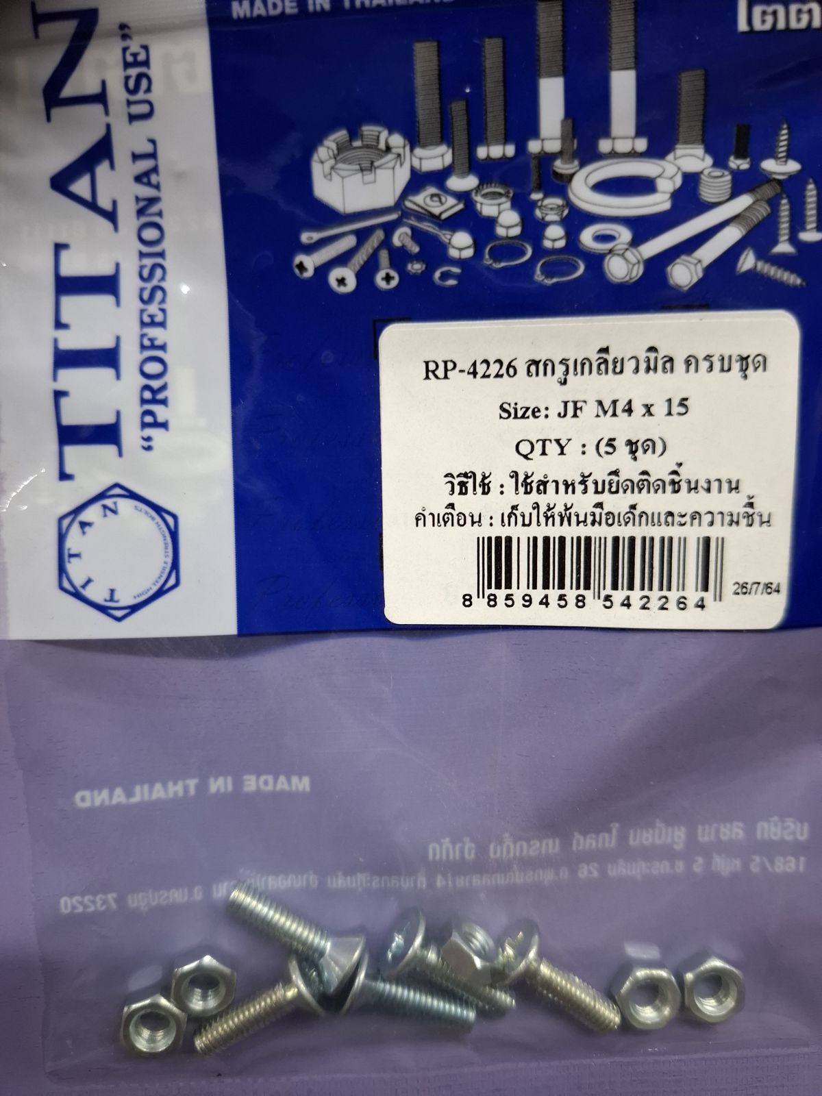 RP-4226 สกรูเกลียวมิลครบชุด JF M4 x 15 (5ชุด) TITAN