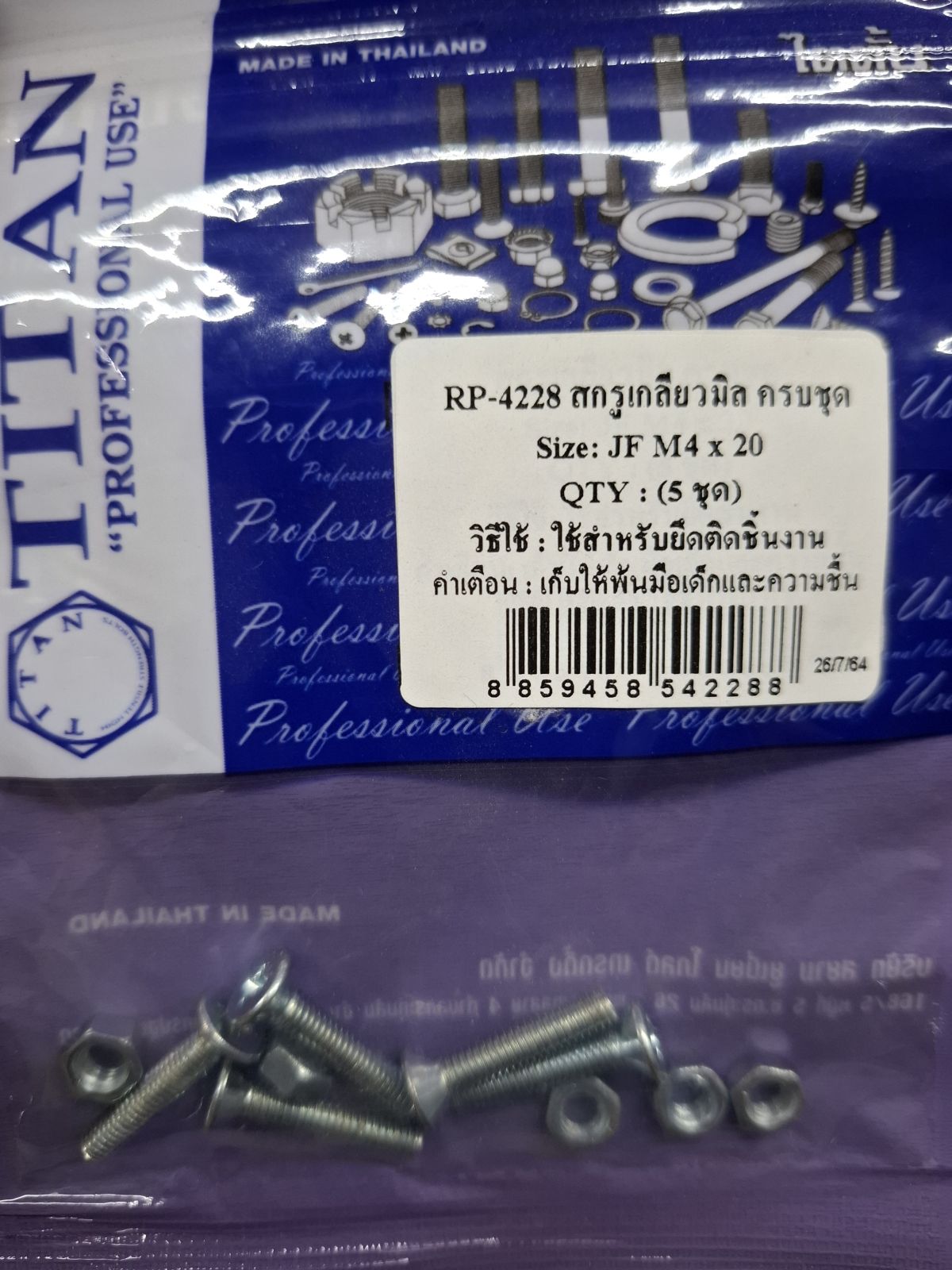 RP-4228 สกรูเกลียวมิลครบชุด JF M4 x 20 (5ชุด) TITAN