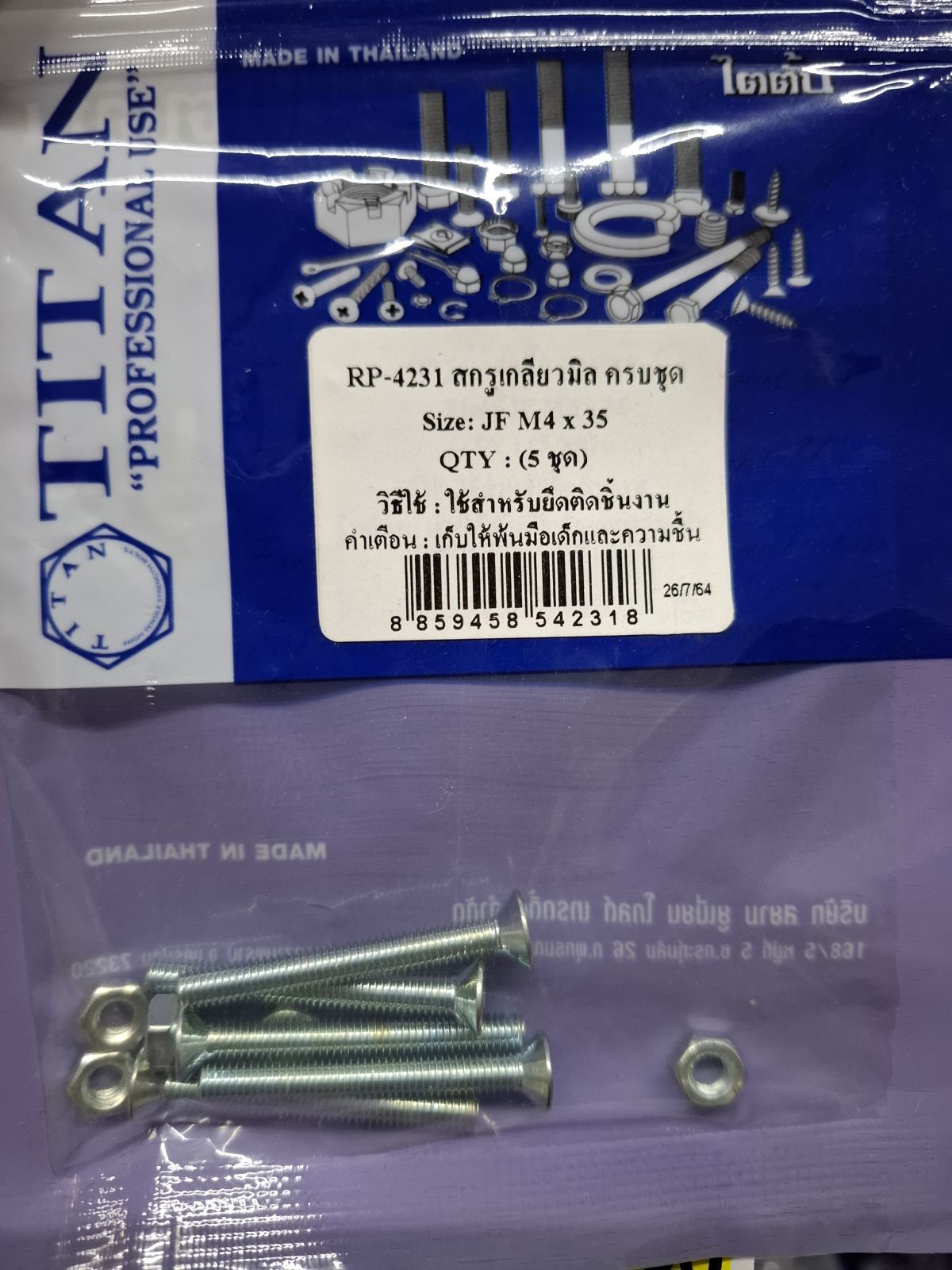 RP-4231 สกรูเกลียวมิลครบชุด JF M4 x 35 (5ชุด) TITAN