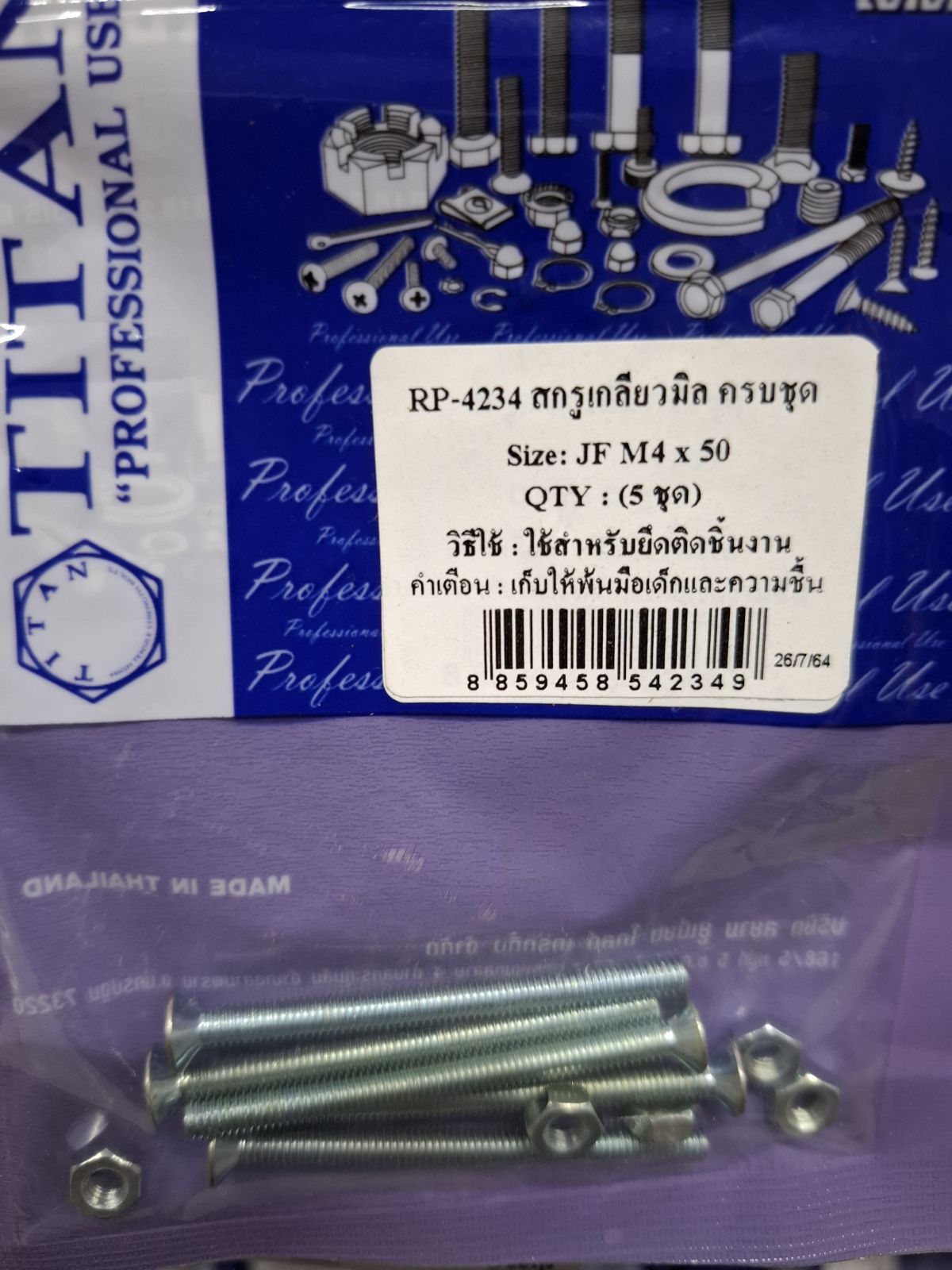 RP-4234 สกรูเกลียวมิลครบชุด JF M4 x 50 (5ชุด) TITAN