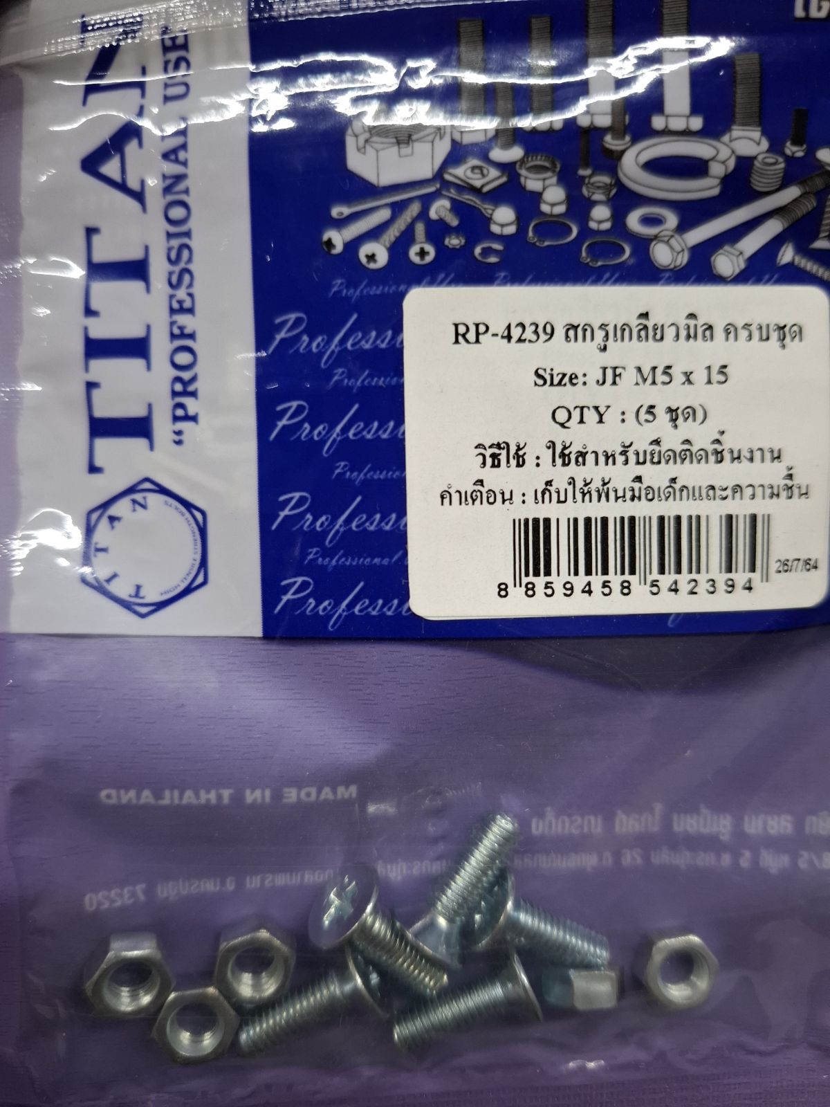 RP-4239 สกรูเกลียวมิลครบชุด JF M5 x 15 (5ชุด) TITAN