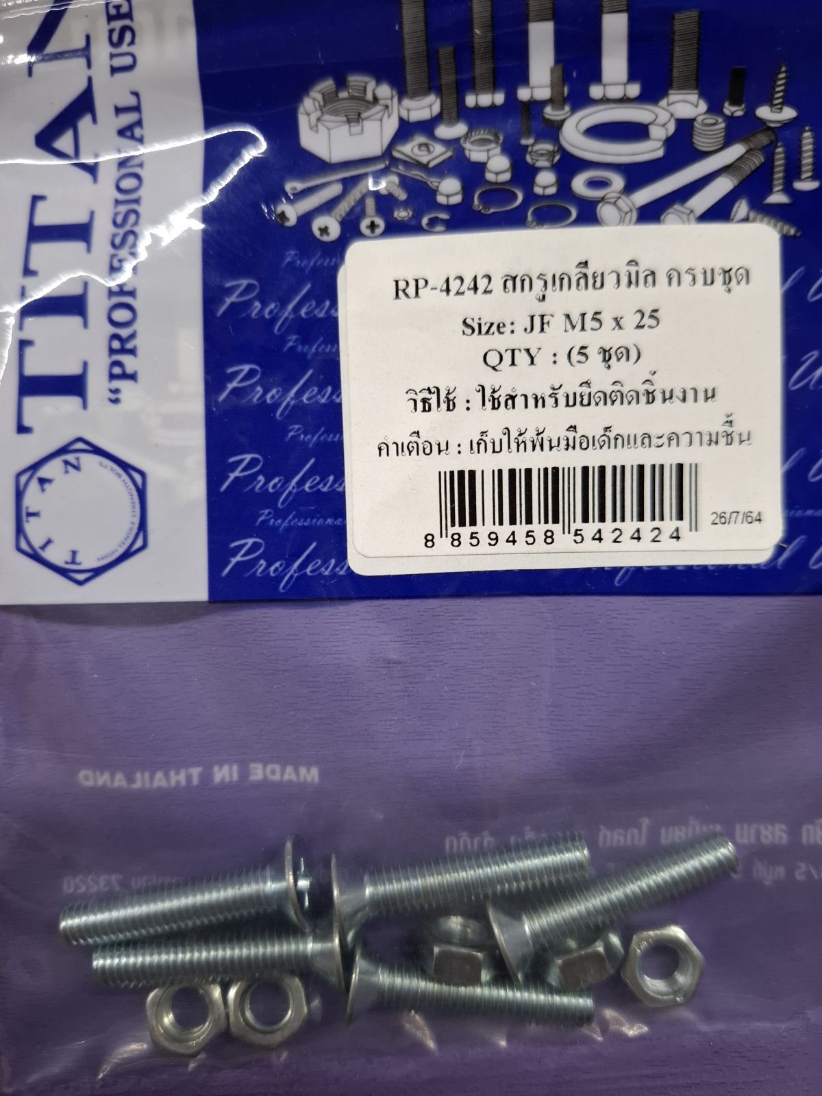RP-4242 สกรูเกลียวมิลครบชุด JF M5 x 25 (5ชุด) TITAN