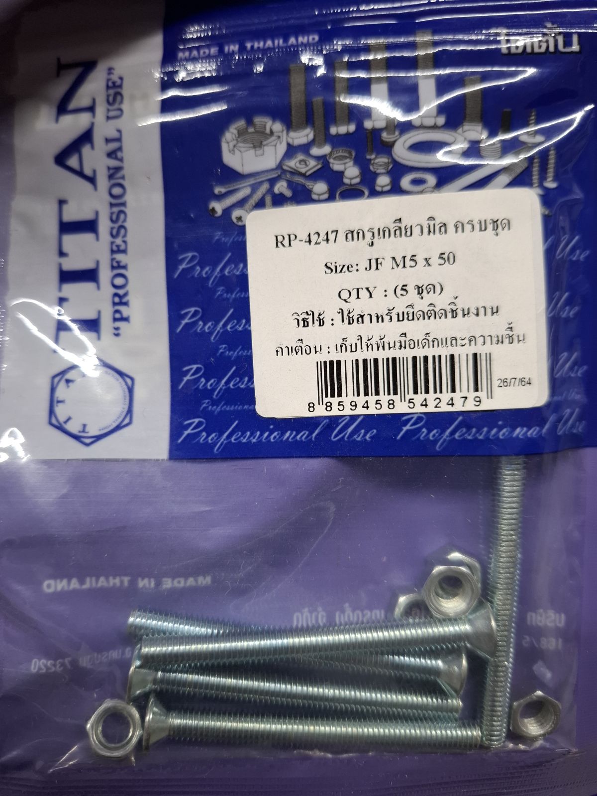 RP-4247 สกรูเกลียวมิลครบชุด JF M5 x 50 (5ชุด) TITAN