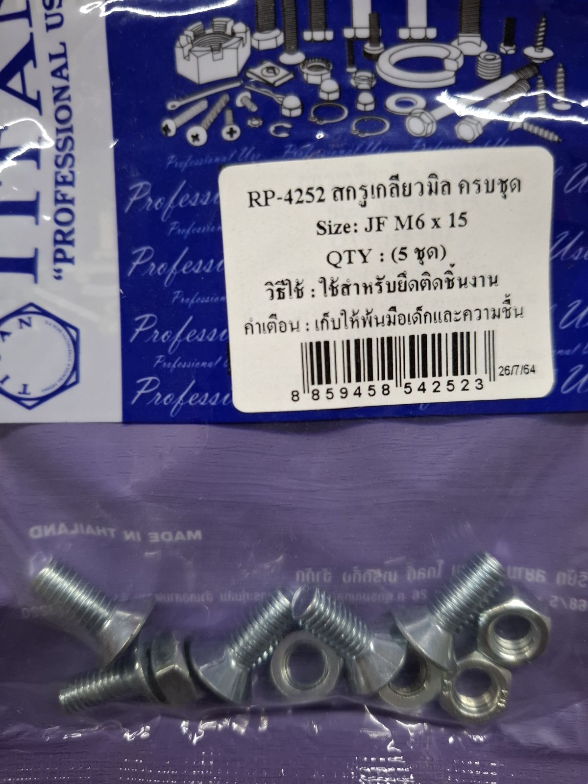 RP-4252 สกรูเกลียวมิลครบชุด JF M6 x 15 (5ชุด) TITAN
