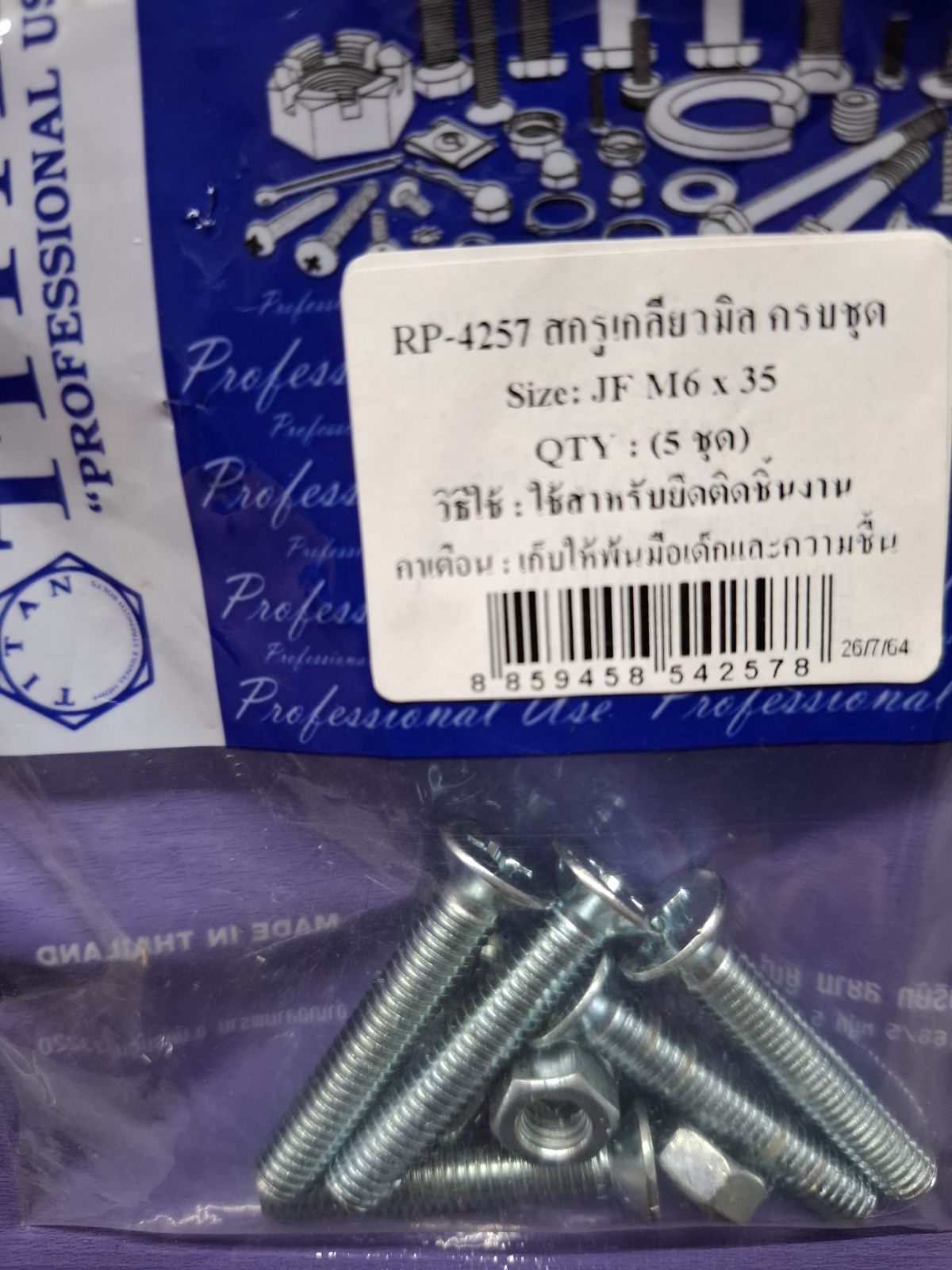RP-4257 สกรูเกลียวมิลครบชุด JF M6 x 35 (5ชุด) TITAN