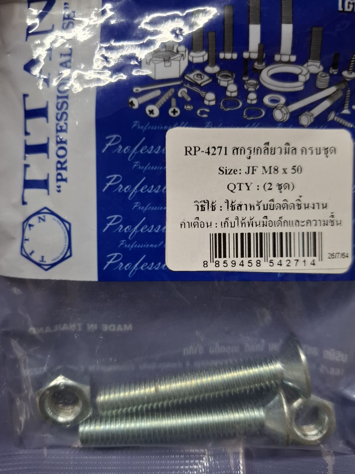 RP-4271 สกรูเกลียวมิลครบชุด JF M8 x 50 (2ชุด) TITAN