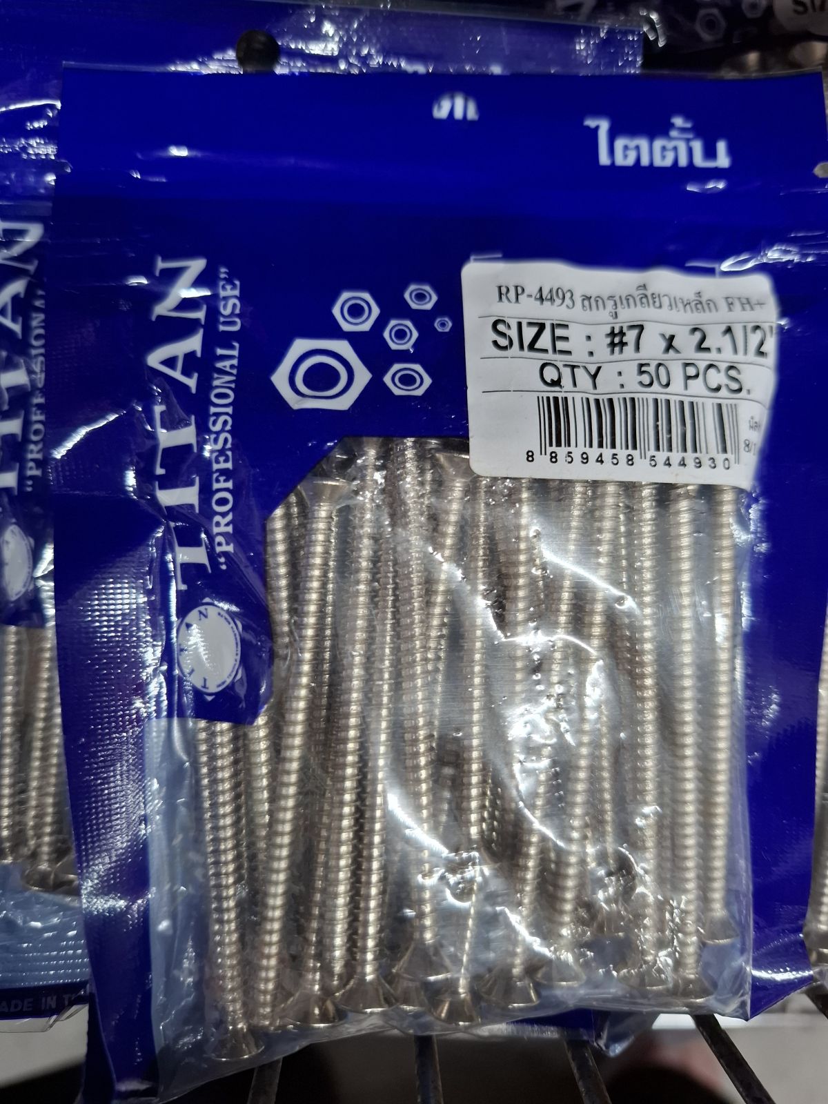 RP-4493 ตะปูเกลียวชุบ FH# 7*2.1/2 (50 ตัว) TITAN