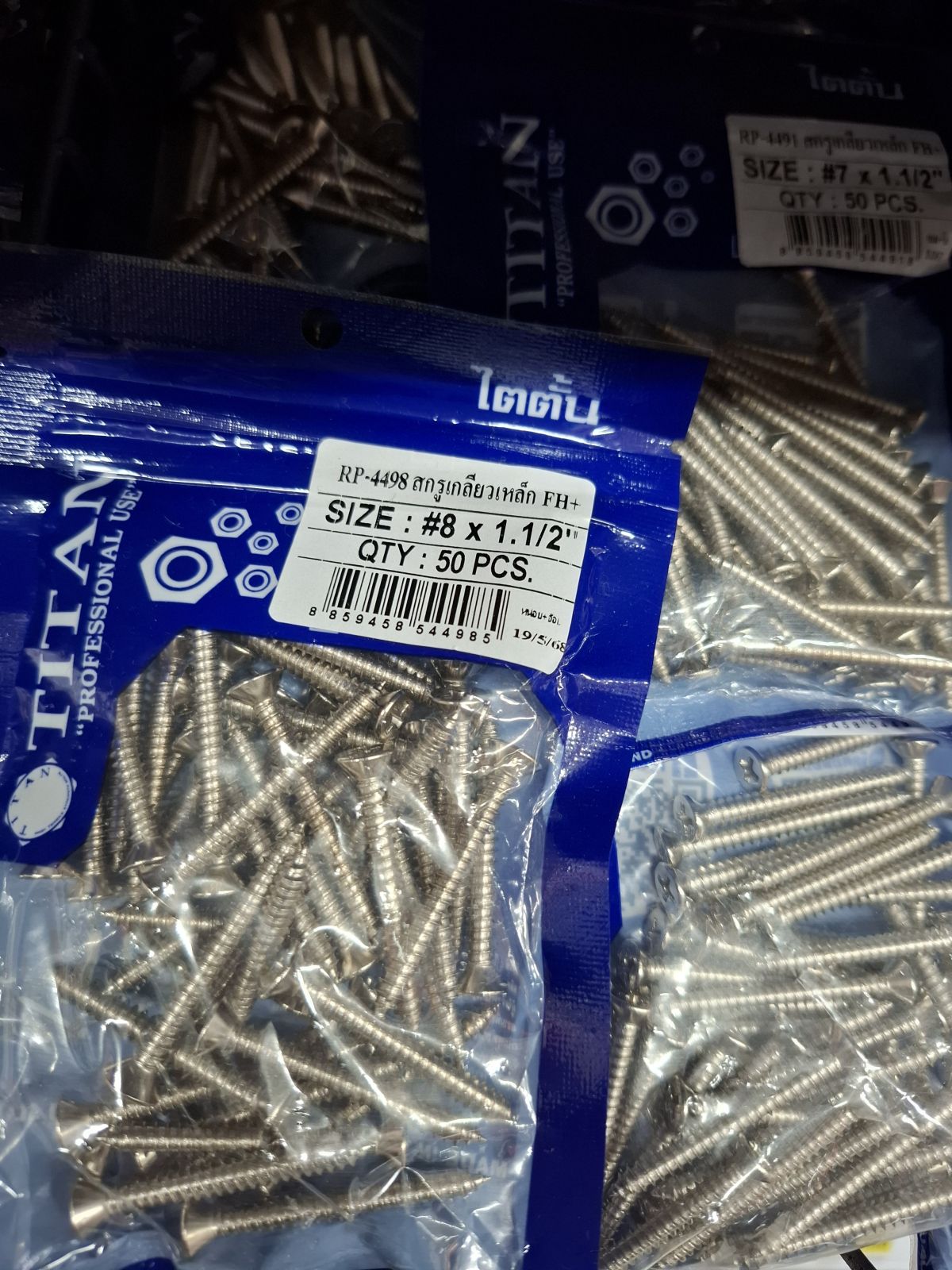 RP-4498 ตะปูเกลียวชุบ FH# 8*1.1/2 (50 ตัว) TITAN