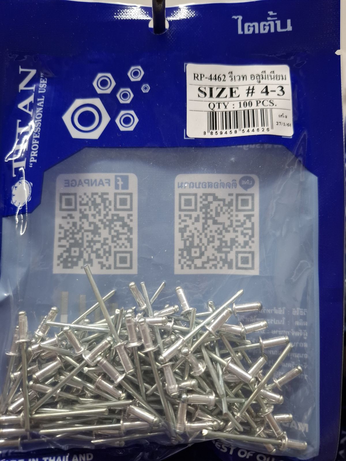 RP-4462 รีเวทอลูมิเนียม 4-3 (100ตัว) TITAN
