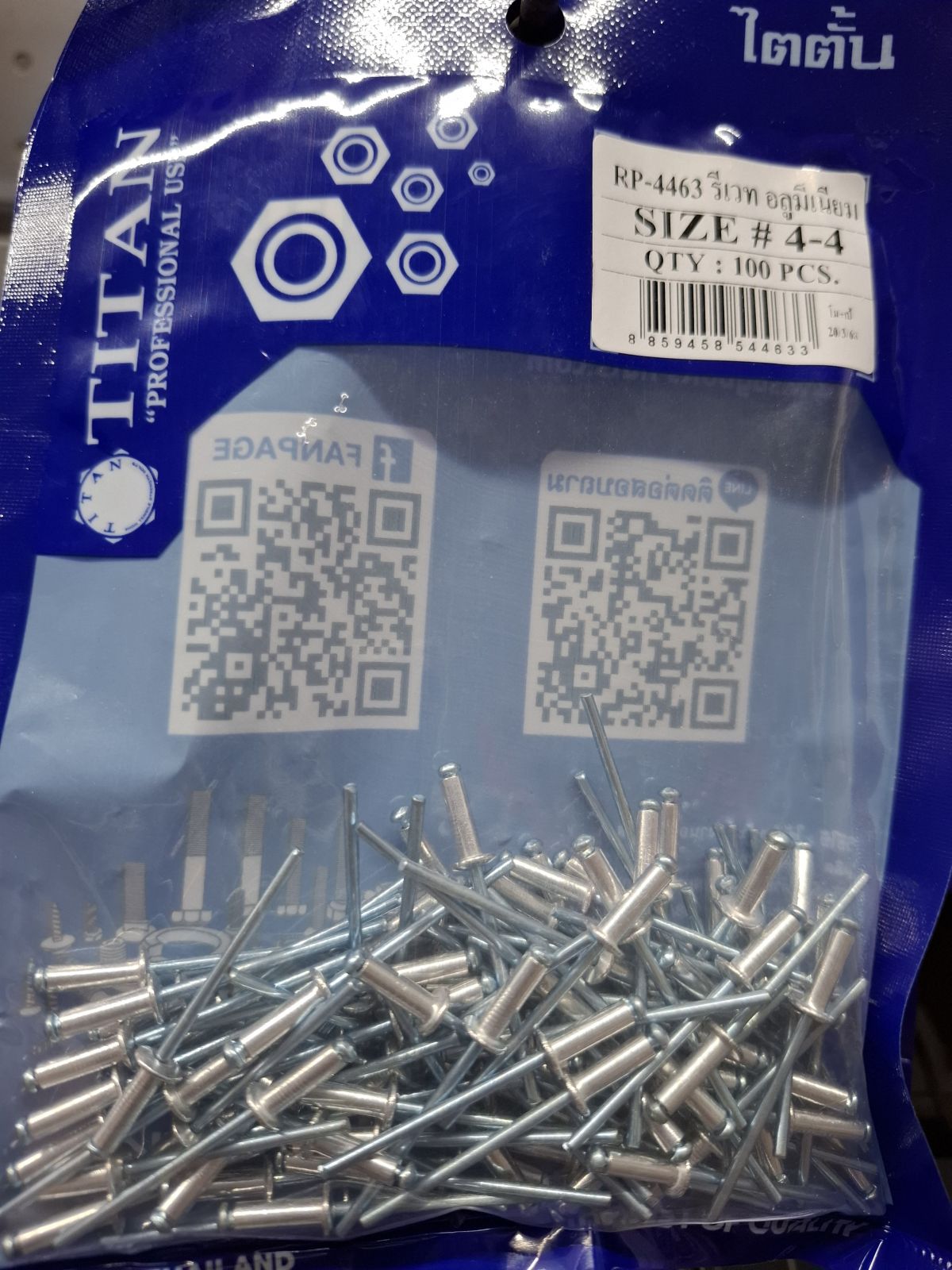 RP-4463 รีเวทอลูมิเนียม 4-4 (100ตัว) TITAN