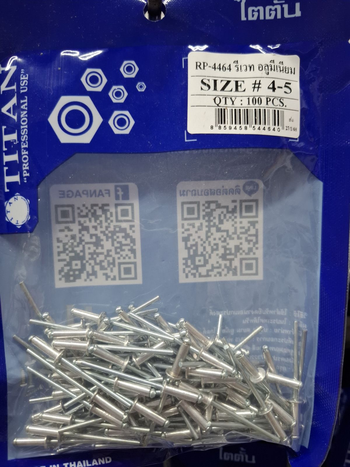 RP-4464 รีเวทอลูมิเนียม 4-5 (100ตัว) TITAN
