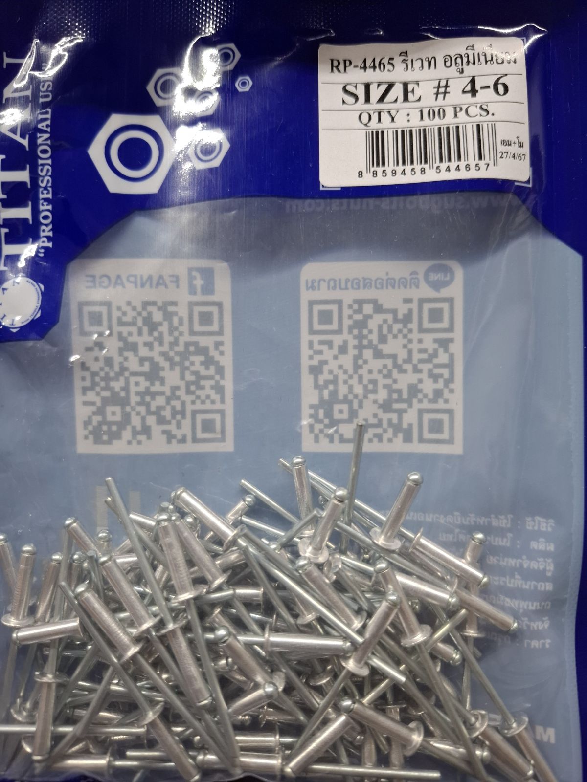RP-4465 รีเวทอลูมิเนียม 4-6 (100ตัว) TITAN