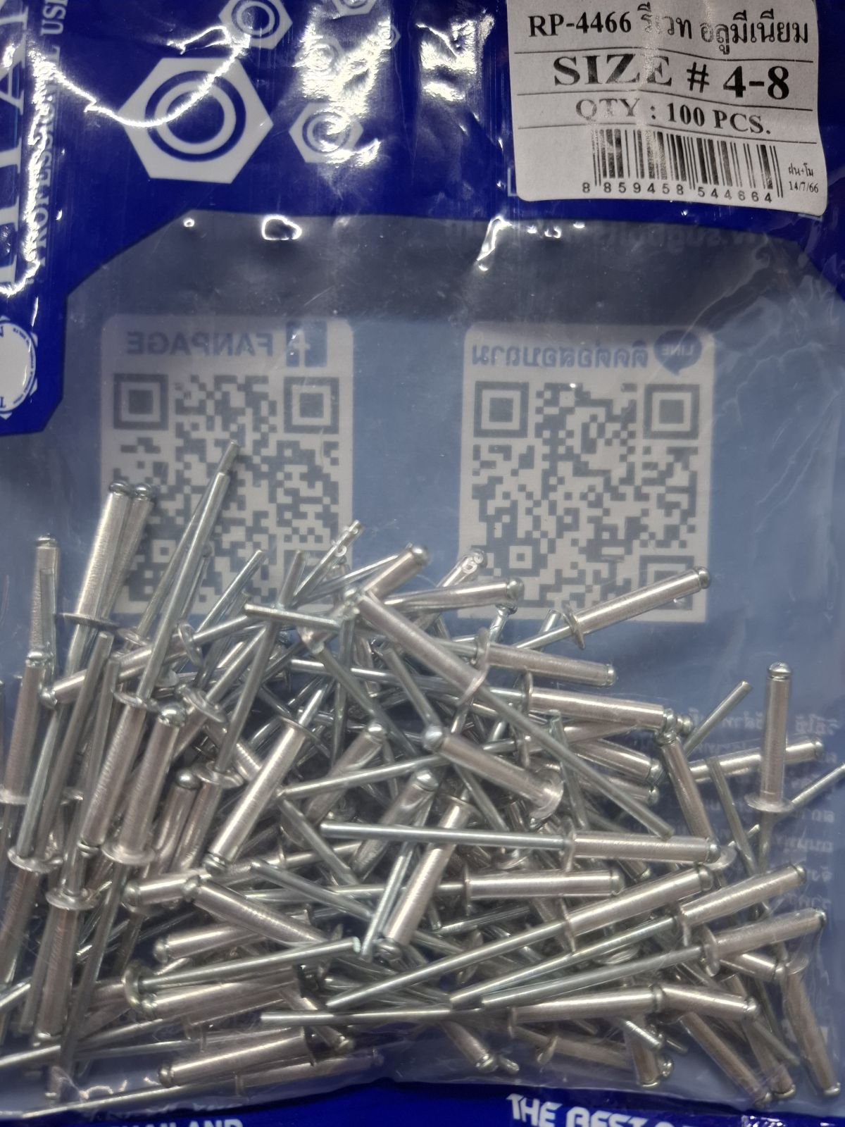 RP-4466 รีเวทอลูมิเนียม 4-8 (100ตัว) TITAN
