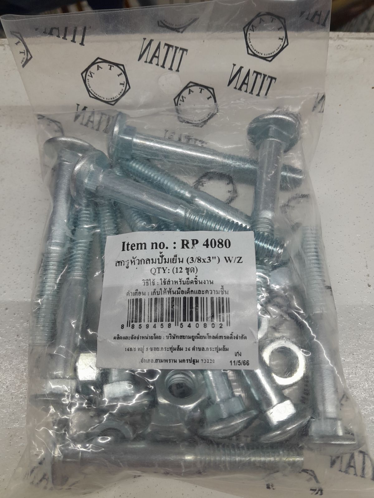 RP-4080 สกรูหัวกลมปั๊มเย็น 3/8 x 3" (12 ชุด) W/Z TITAN