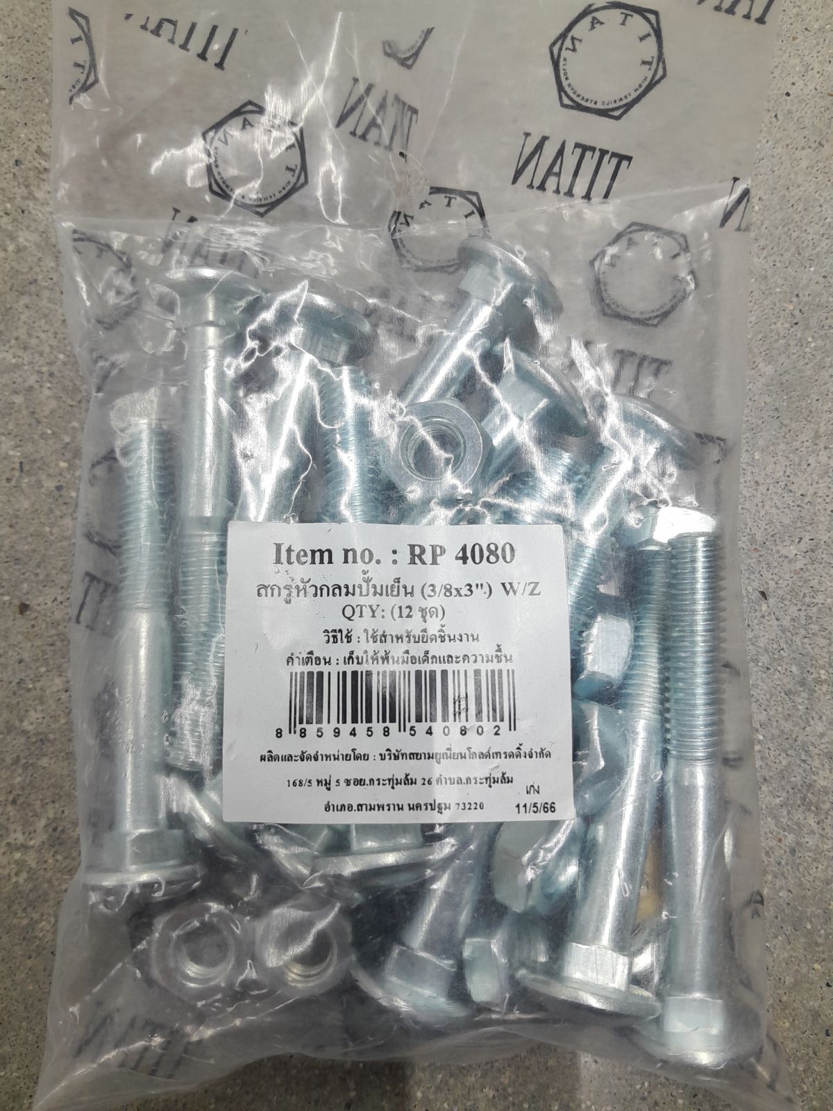 RP-4082 สกรูหัวกลมปั๊มเย็น 3/8 x 4" (10 ชุด) W/Z TITAN