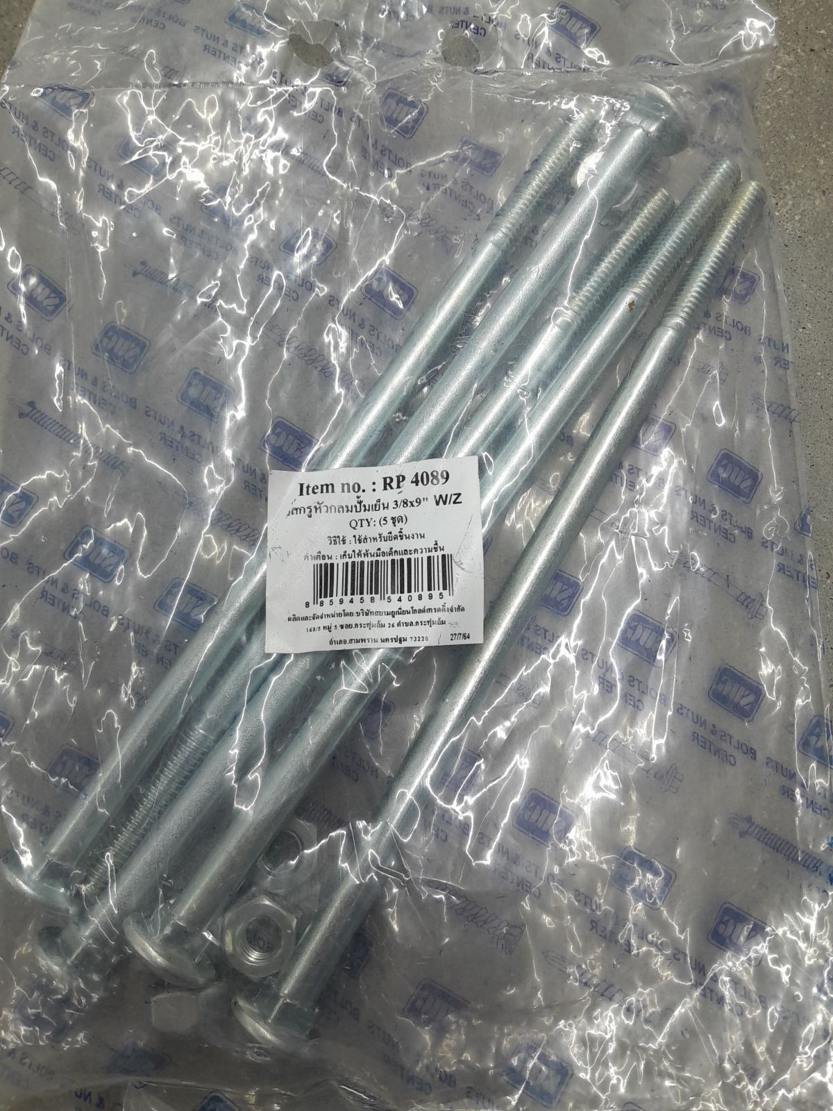 RP-4089 สกรูหัวกลมปั๊มเย็น 3/8 x 9" (5ชุด) W/Z TITAN