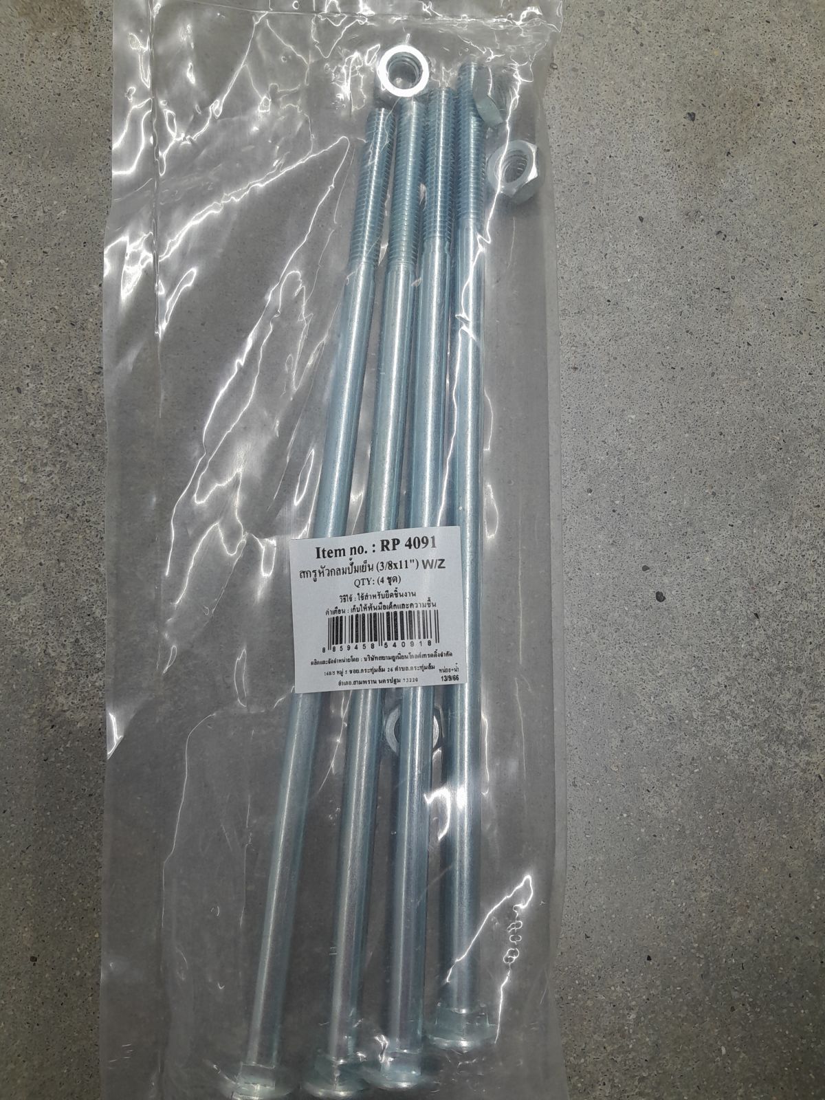 RP-4091 สกรูหัวกลมปั๊มเย็น 3/8 x 11" (4ชุด) W/Z TITAN