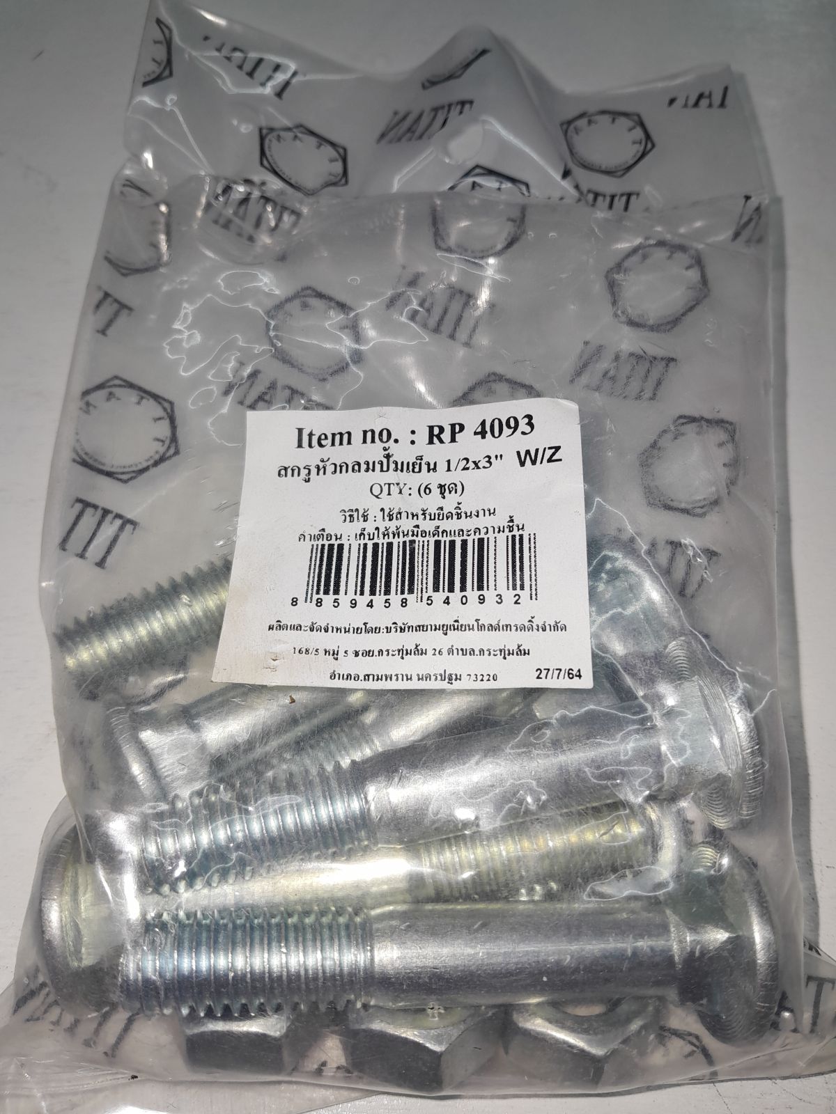 RP-4093 สกรูหัวกลมปั๊มเย็น 1/2 x 3" (6ชุด) W/Z TITAN