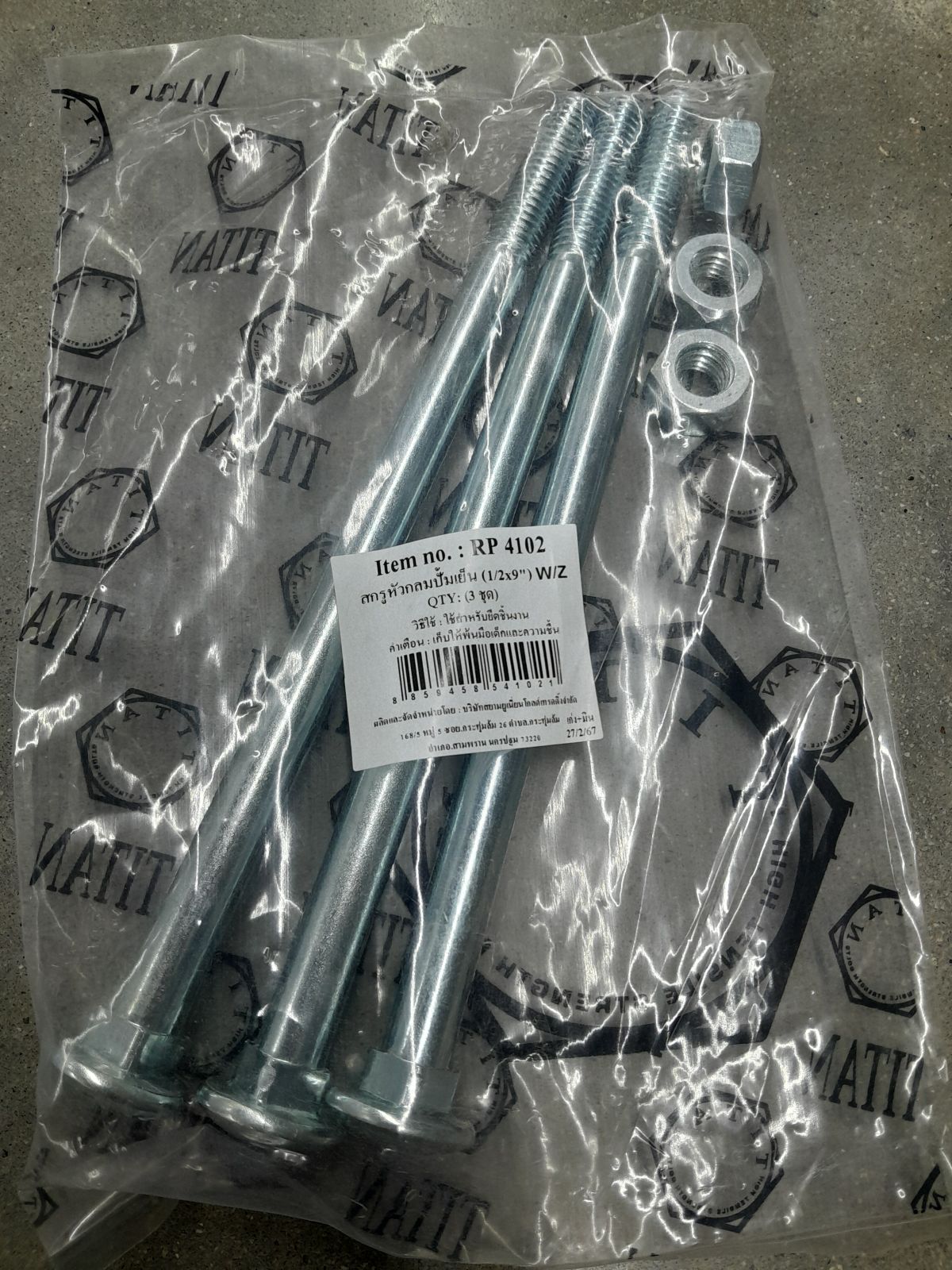 RP-4102 สกรูหัวกลมปั๊มเย็น 1/2 x 9" (3ชุด) W/Z TITAN