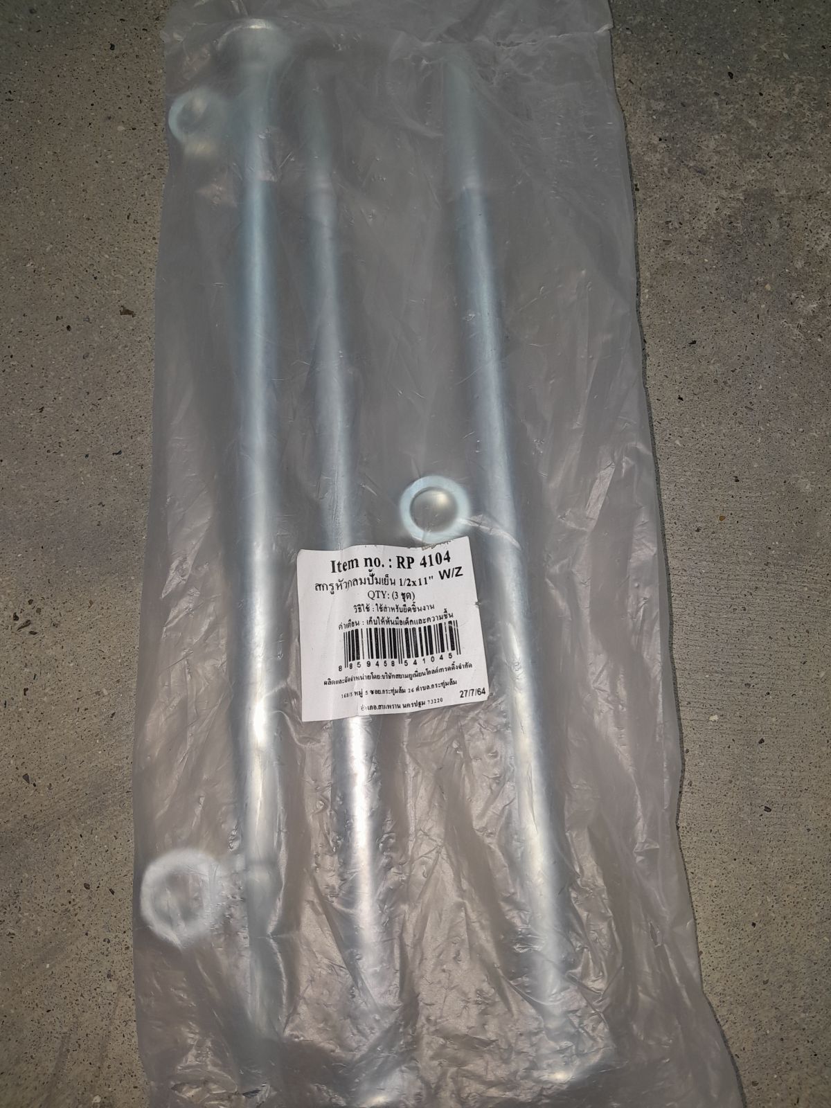 RP-4104 สกรูหัวกลมปั๊มเย็น 1/2 x 11" (3ชุด) W/Z TITAN