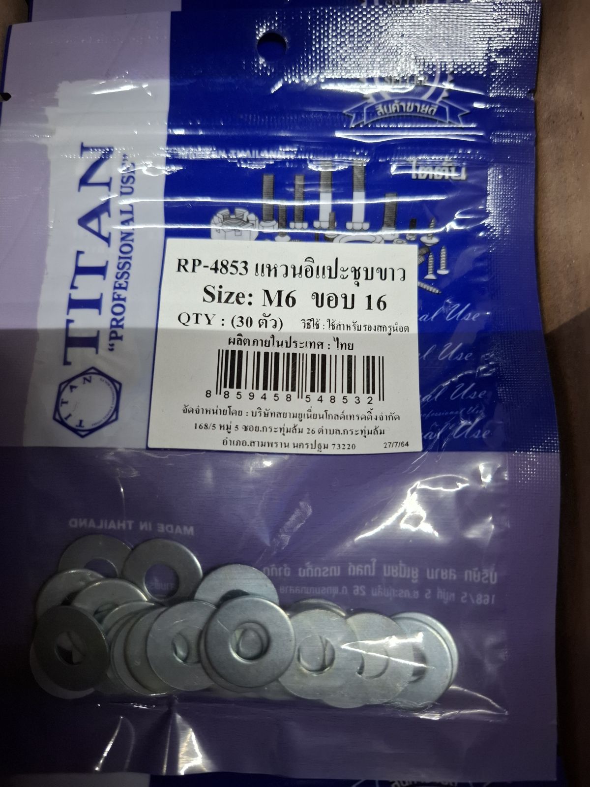 RP-4853 แหวนอิแปะชุบขาว M6 x 16 (30ตัว) TITAN