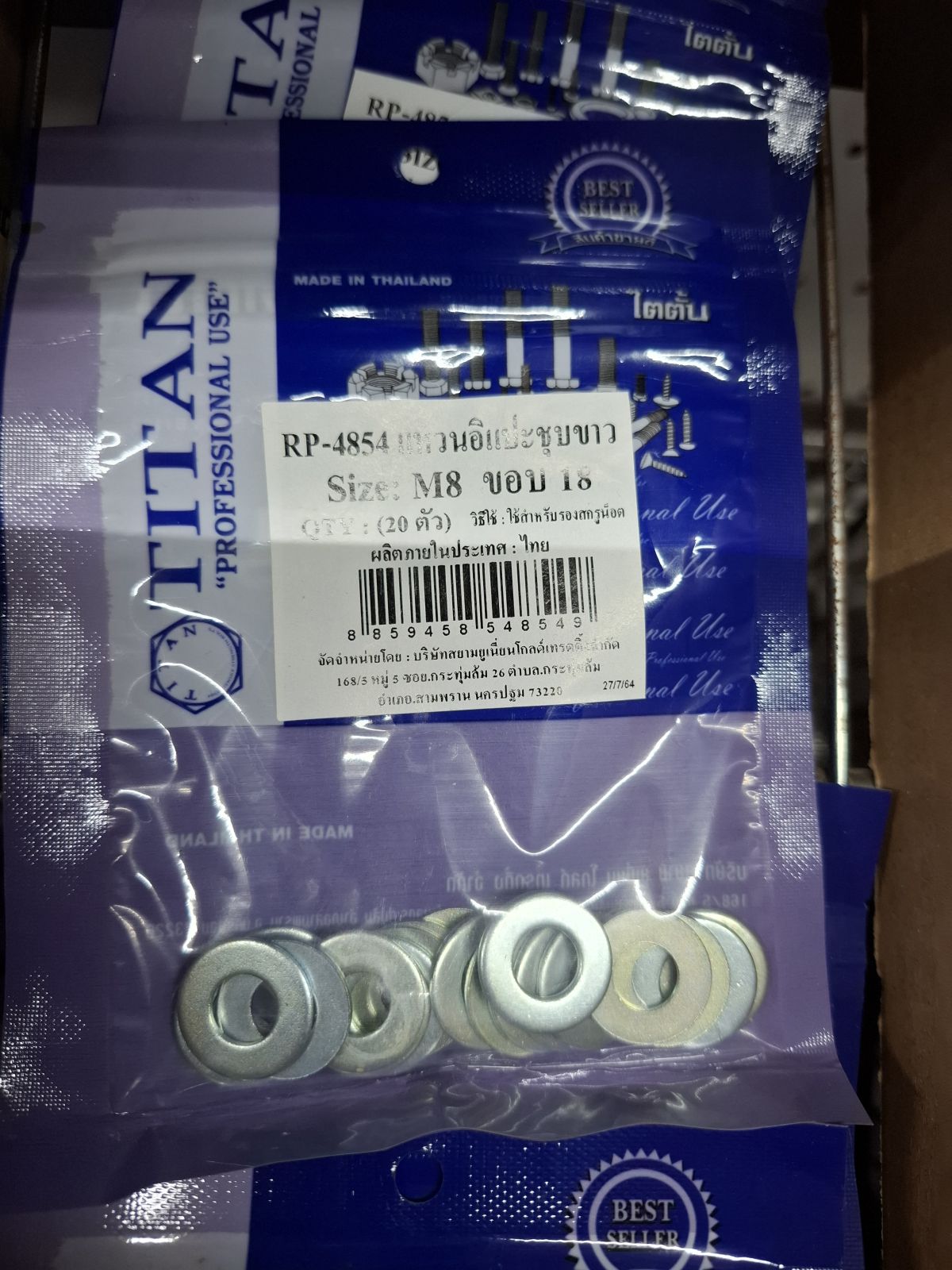 RP-4854 แหวนอิแปะชุบขาว M8 x 18 (20ตัว) TITAN