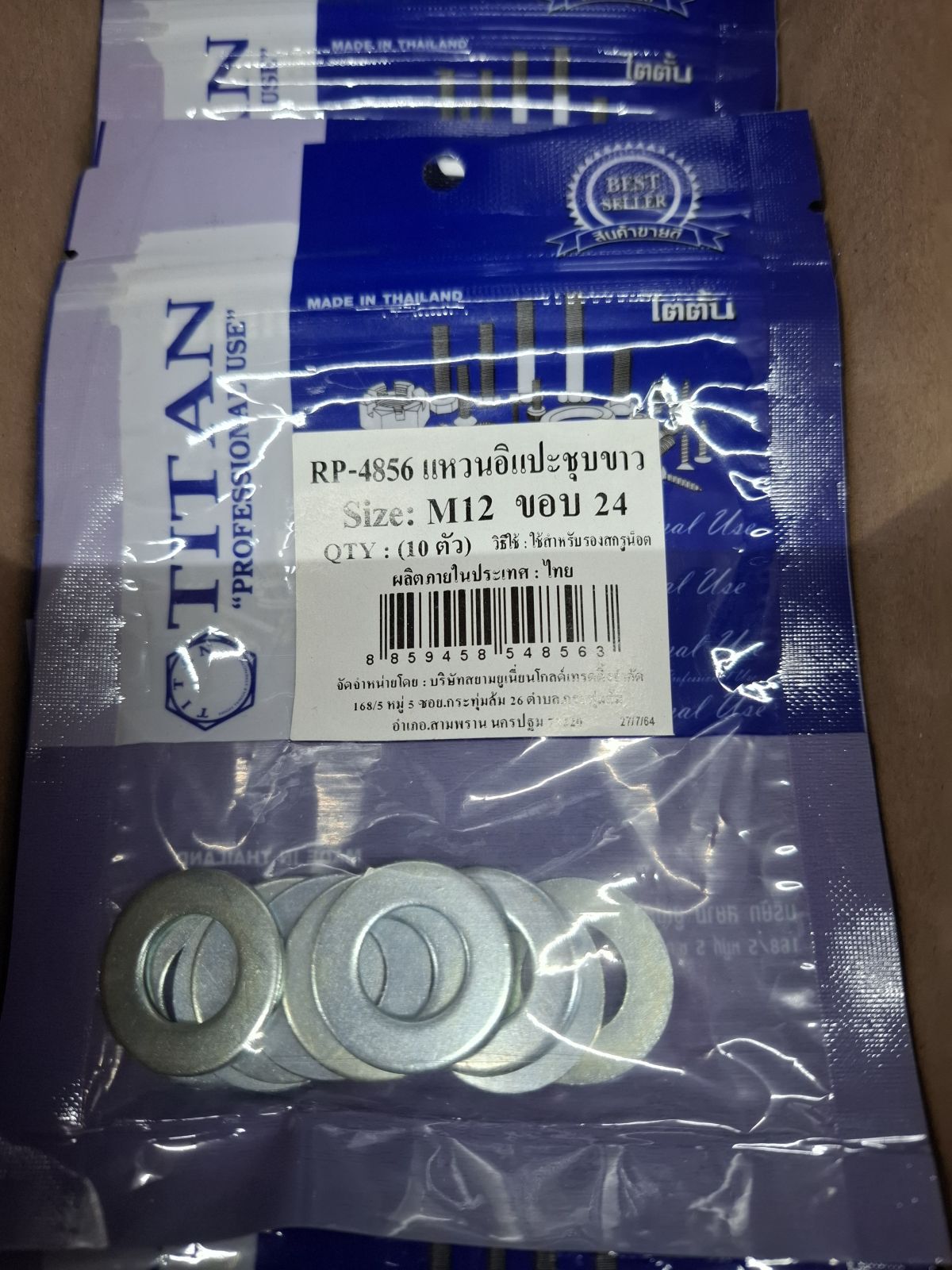 RP-4856 แหวนอิแปะชุบขาว M12 x 24 (10ตัว) TITAN