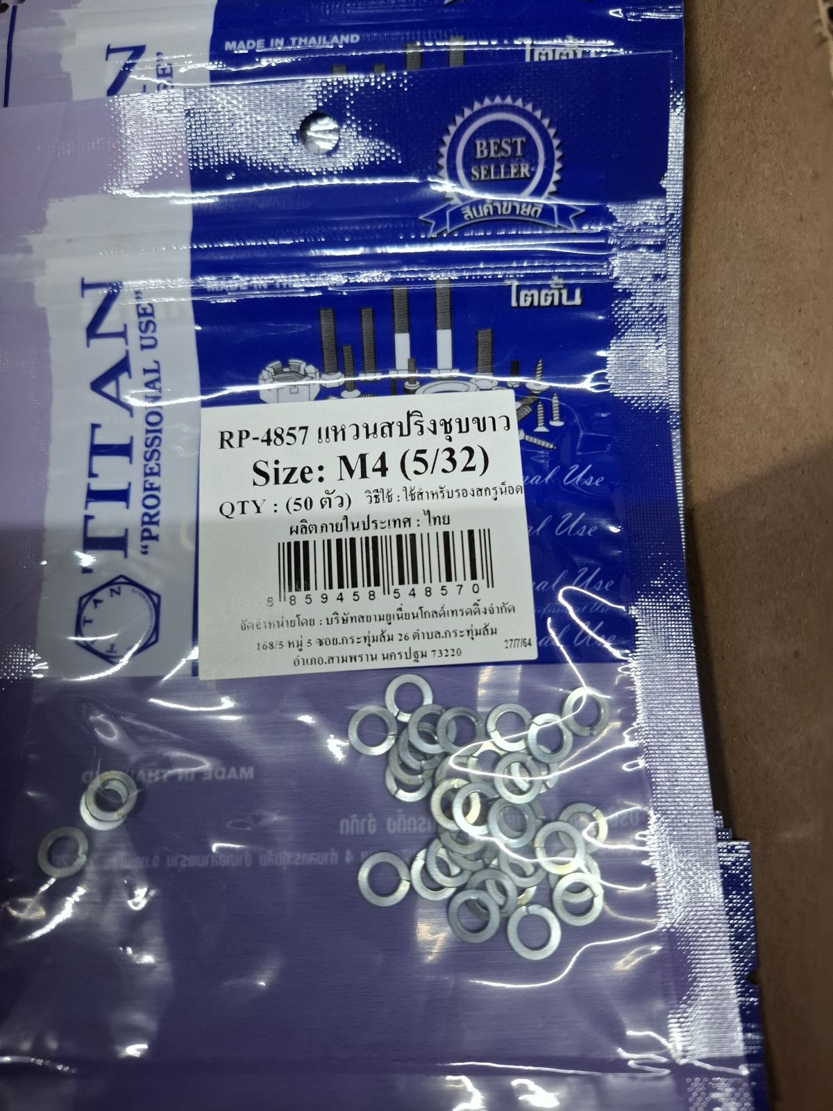 RP-4857 แหวนสปริงชุบขาว M4 (50ตัว) TITAN