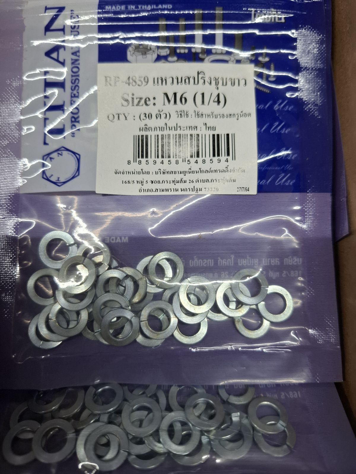 RP-4859 แหวนสปริงชุบขาว M6(1/4) (30ตัว) TITAN
