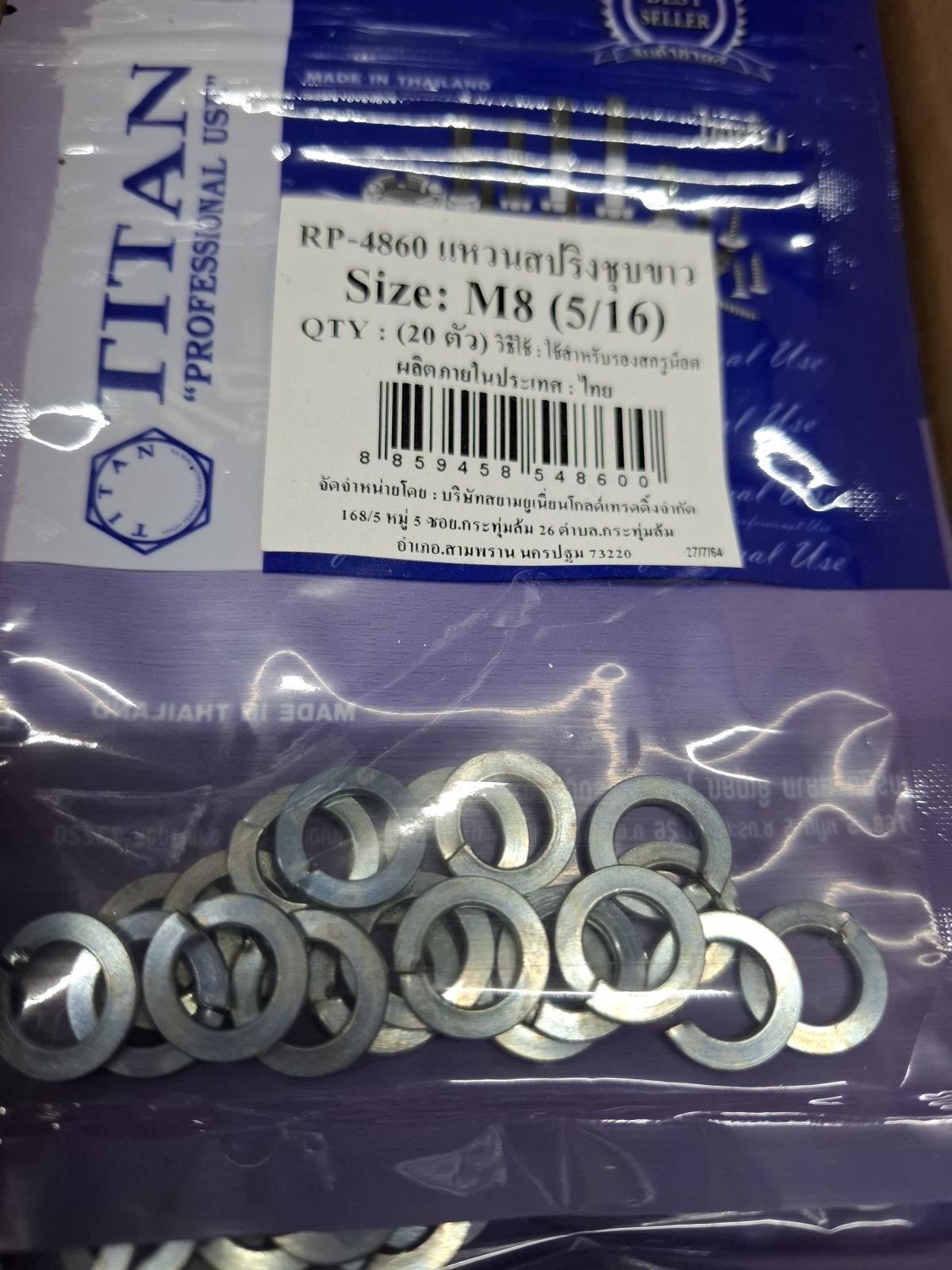 RP-4860 แหวนสปริงชุบขาว M8(5/16) (20ตัว) TITAN