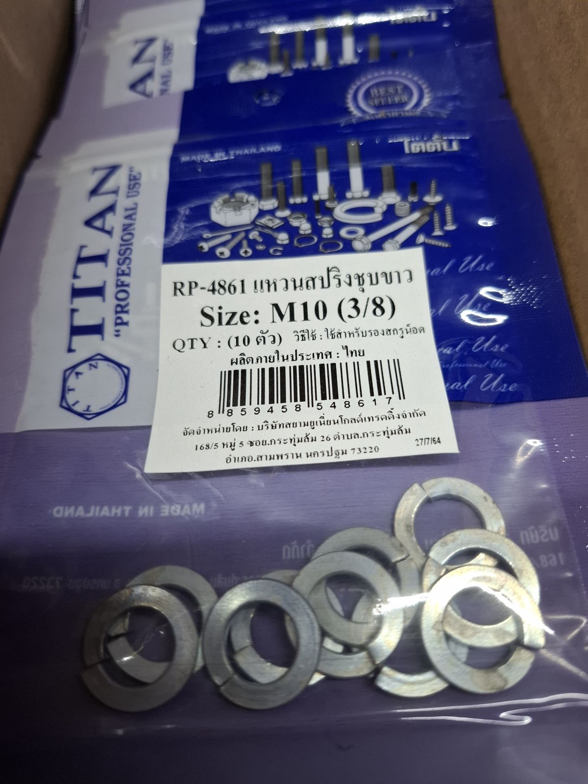 RP-4861 แหวนสปริงชุบขาว M10(3/8) (10ตัว) TITAN