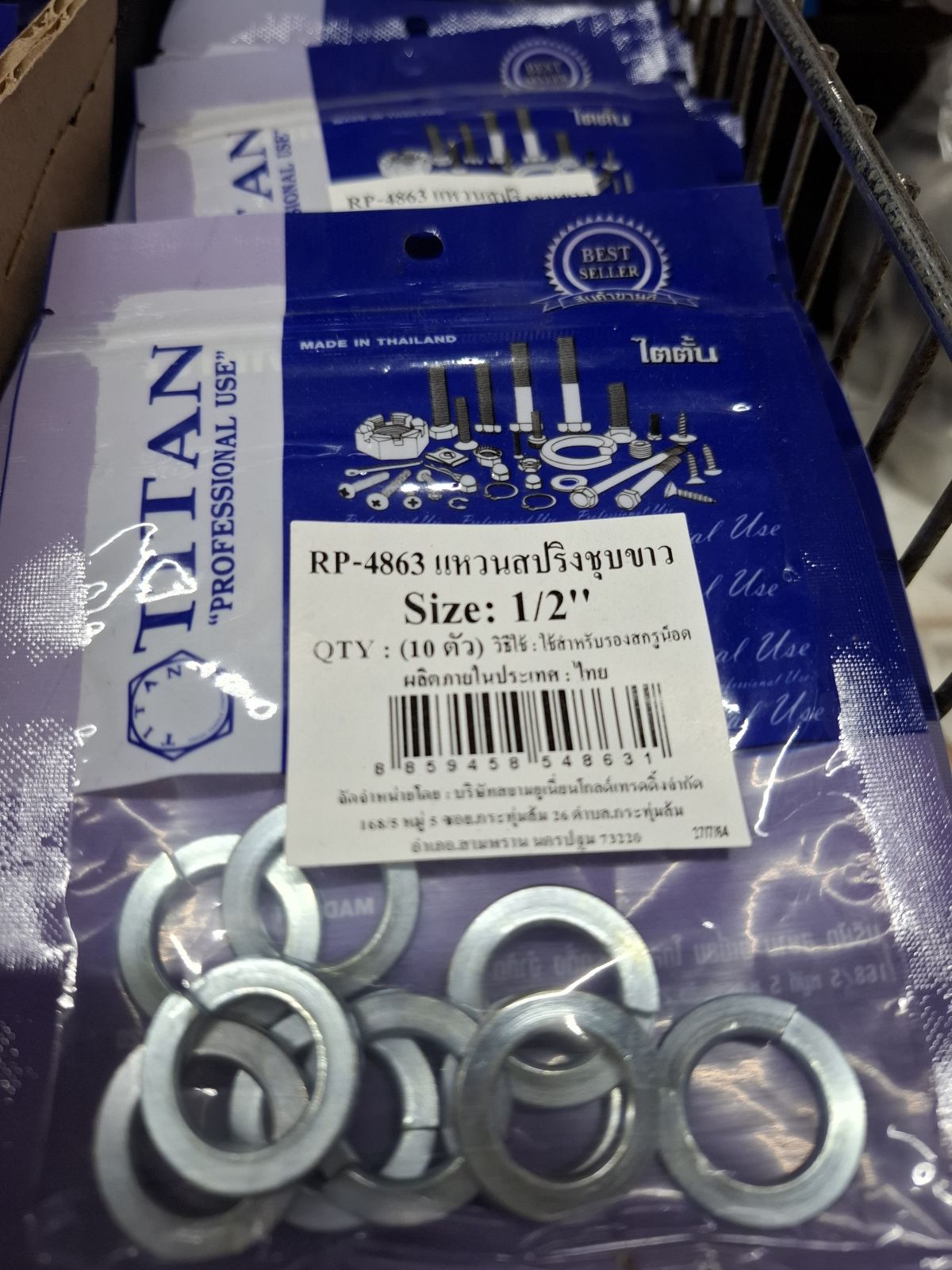 RP-4863 แหวนสปริงชุบขาว 1/2 (10ตัว) TITAN