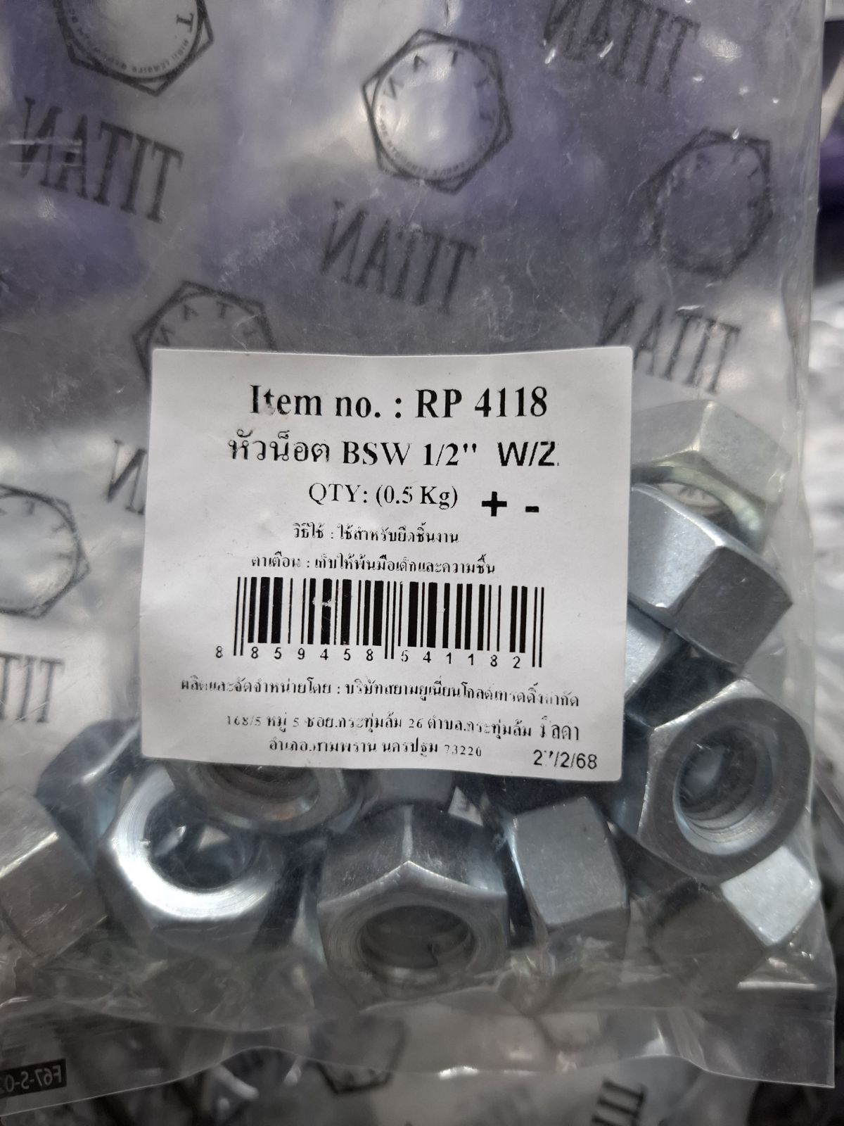 RP-4118 หัวน๊อต BSW 1/2 (0.50Kg/ถุง) W/Z TITAN