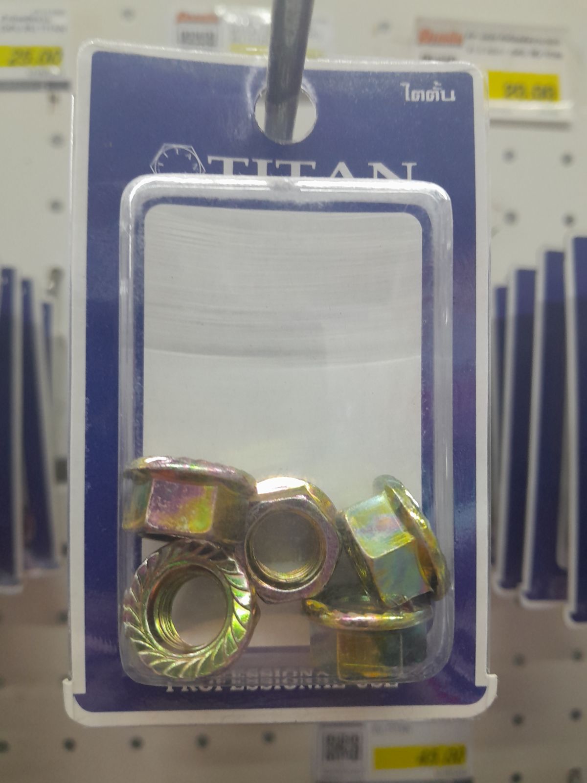 RP-4835 หัวน๊อตติดจาน M10 #1.25 ขอบ14 (5ตัว) สีรุ้ง TITAN