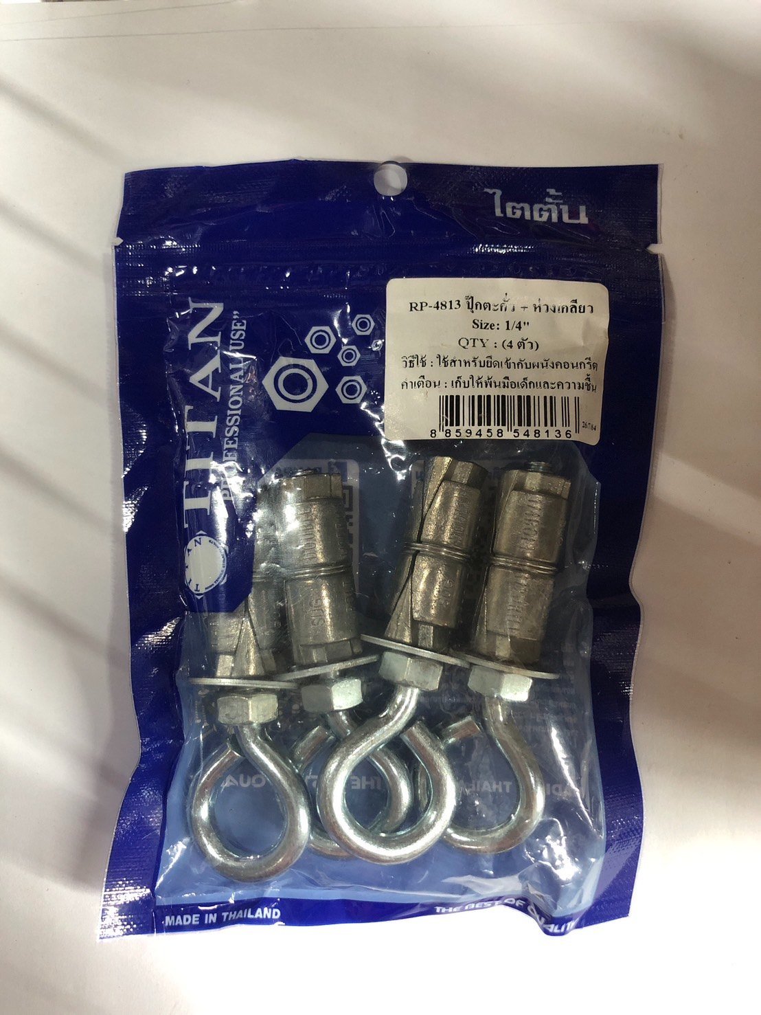 RP-4813 ปุ๊กตะกั่ว+ห่วงเกลียว 1/4" (4ตัว) TITAN